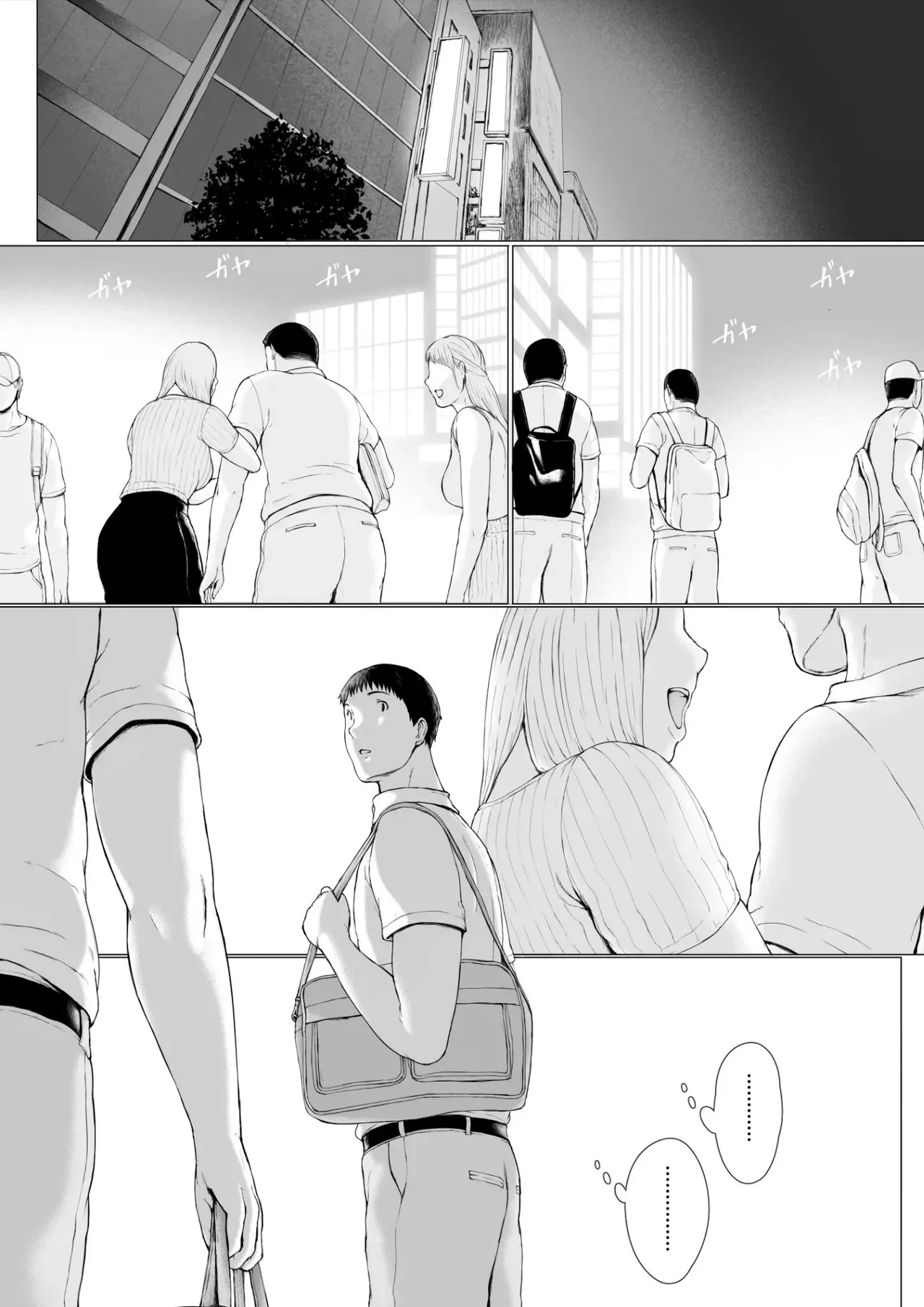 [Pulpo Azone]Oku-san Hitoban Damatte Washi ni Dakareena | Ma'am, just stay quiet and let me hold you for one night[English] Page 97
