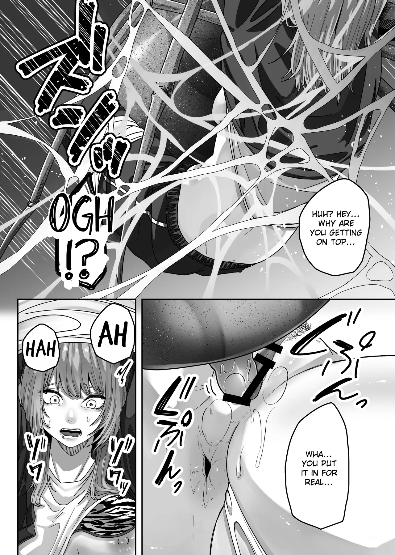 [TeruTeruGirl (Amano Teru)]Mummy Mommy[English] [EroGPx] Page 12