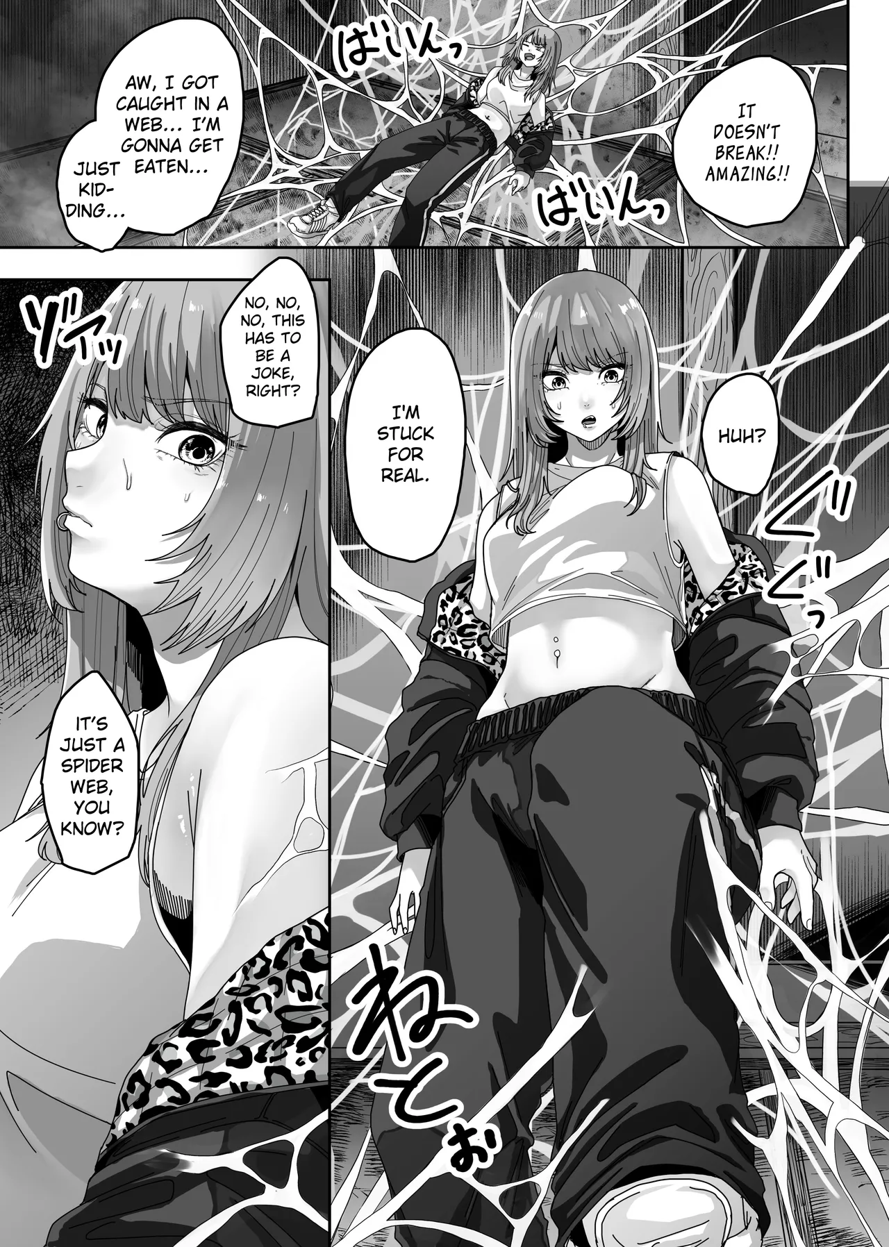 [TeruTeruGirl (Amano Teru)]Mummy Mommy[English] [EroGPx] Page 7