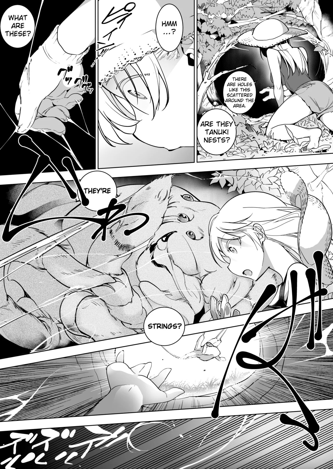 [Haechaimu (smomo)]Kumo ♂♀ × inaka ni koshite kita joshi[English] [EroGPx] Page 2