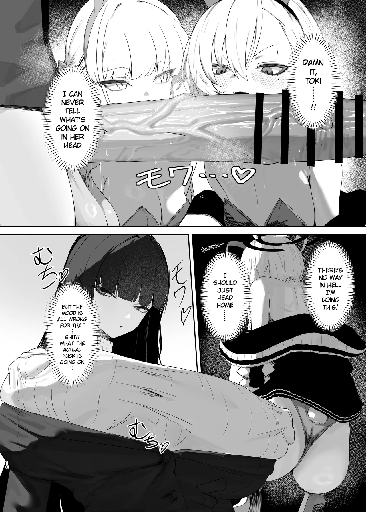(C106) [Moujou Ishiki (Canvas Solaris)]Chou Tensai Byoujaku Bishoujo Chinpo Hacker VS Big Sister(Blue Archive) [English] [Digital] Page 10