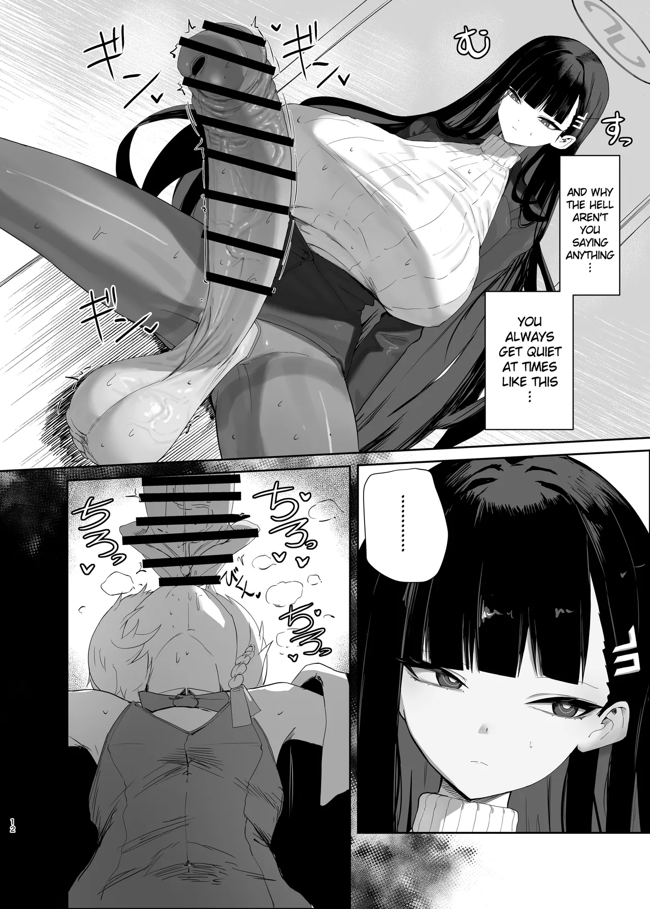 (C106) [Moujou Ishiki (Canvas Solaris)]Chou Tensai Byoujaku Bishoujo Chinpo Hacker VS Big Sister(Blue Archive) [English] [Digital] Page 12