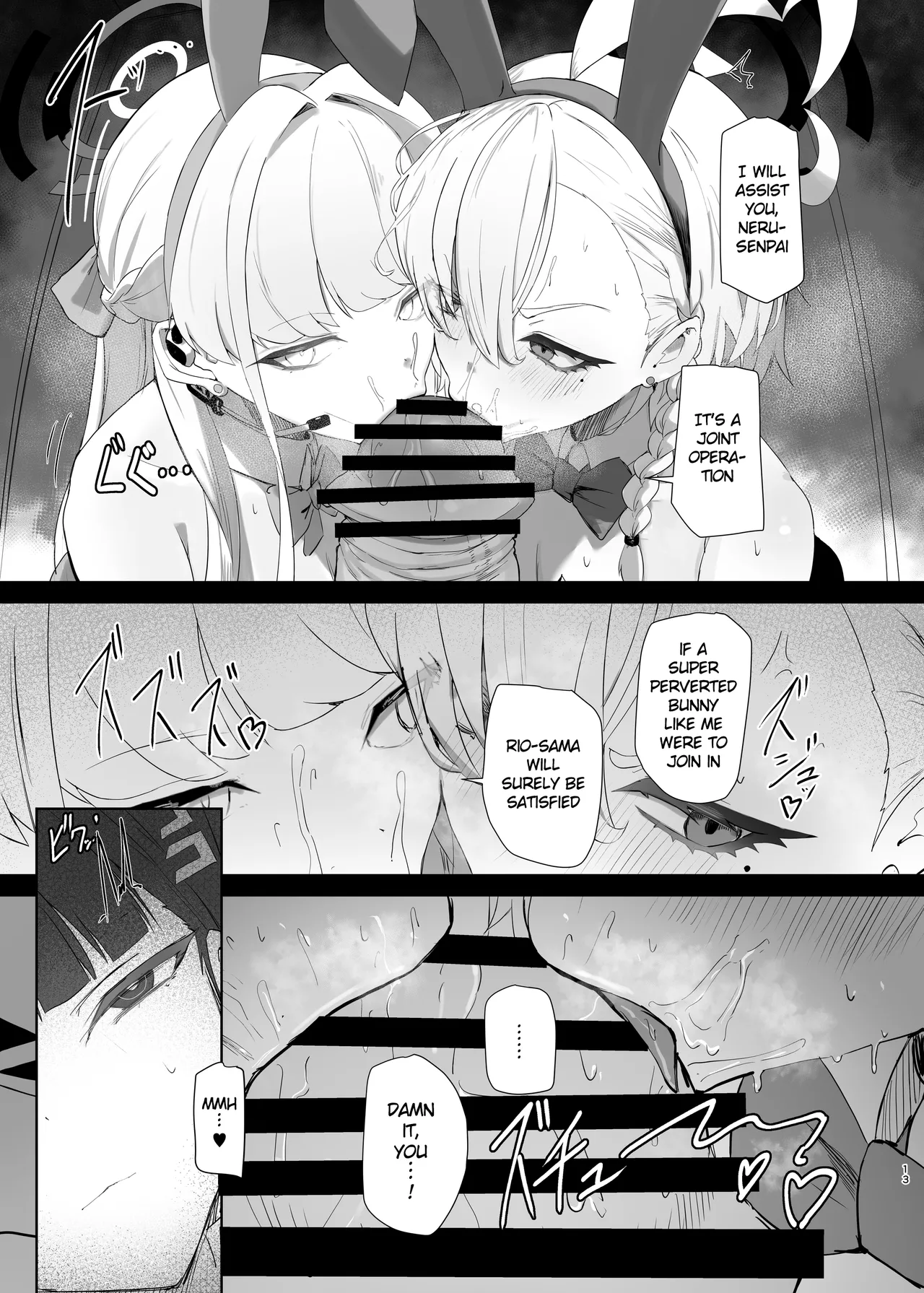 (C106) [Moujou Ishiki (Canvas Solaris)]Chou Tensai Byoujaku Bishoujo Chinpo Hacker VS Big Sister(Blue Archive) [English] [Digital] Page 13