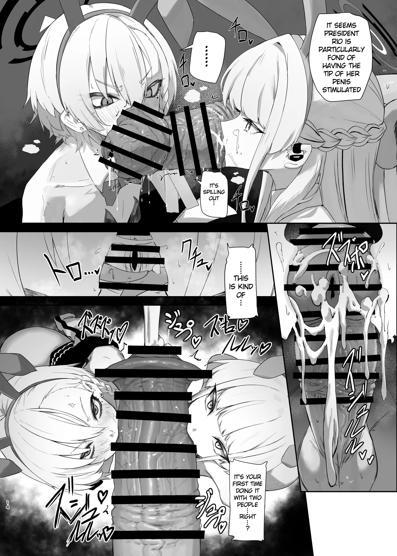 (C106) [Moujou Ishiki (Canvas Solaris)]Chou Tensai Byoujaku Bishoujo Chinpo Hacker VS Big Sister(Blue Archive) [English] [Digital] Page 14