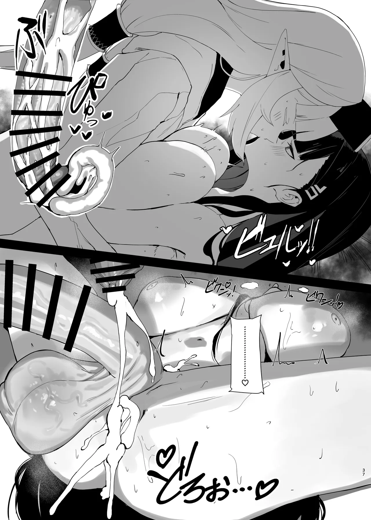 (C106) [Moujou Ishiki (Canvas Solaris)]Chou Tensai Byoujaku Bishoujo Chinpo Hacker VS Big Sister(Blue Archive) [English] [Digital] Page 37