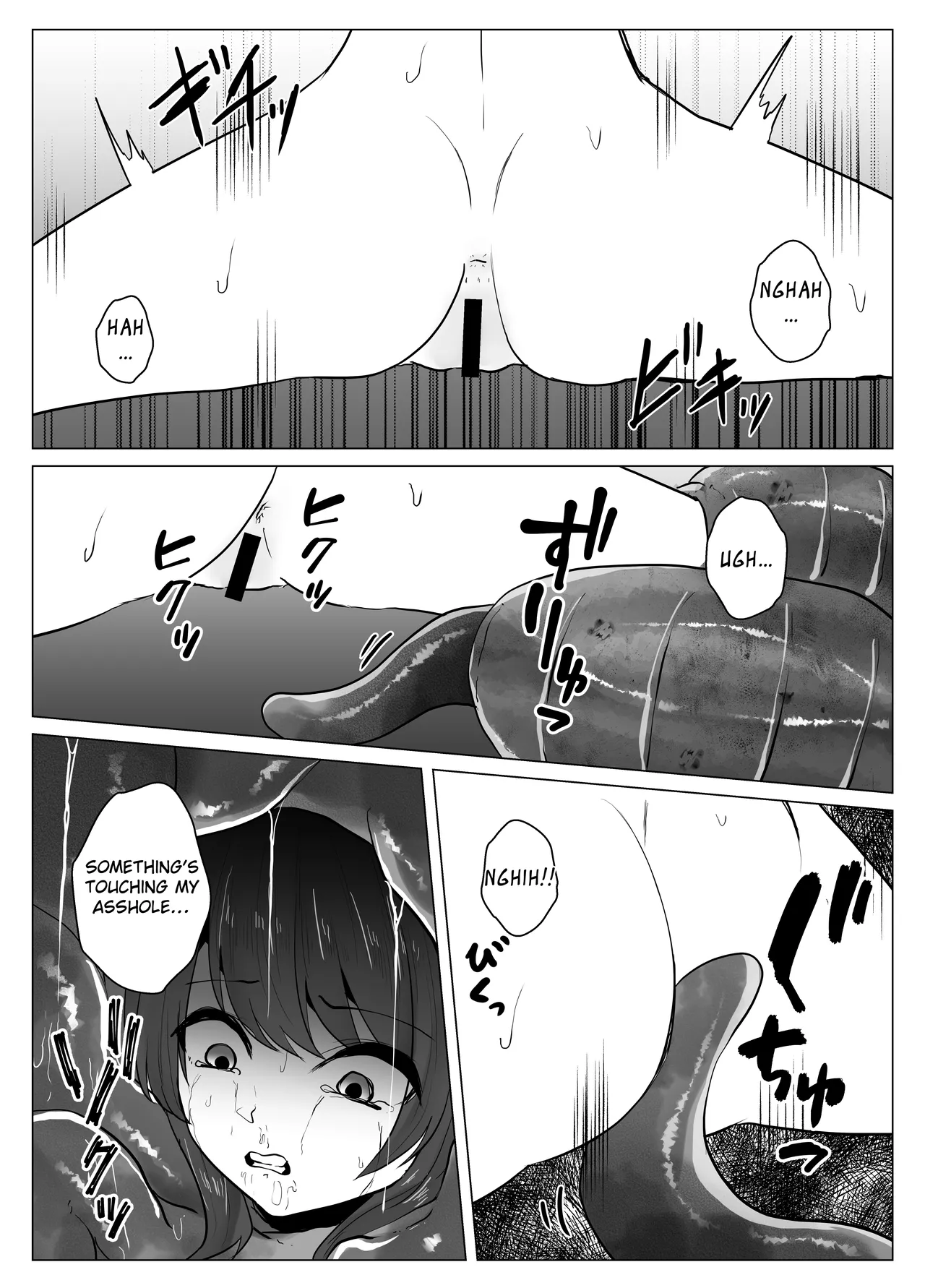 [TeruTeruGirl (Amano Teru)]Hiru no Nie[English] [EroGPx] Page 12