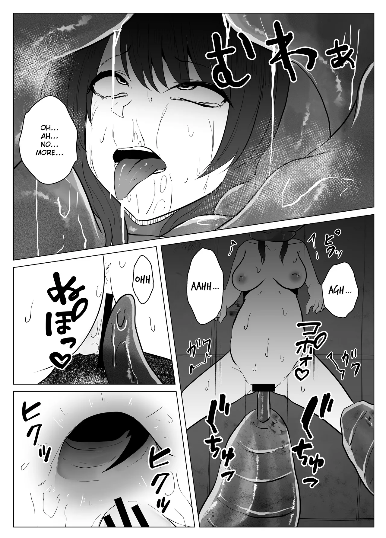 [TeruTeruGirl (Amano Teru)]Hiru no Nie[English] [EroGPx] Page 19