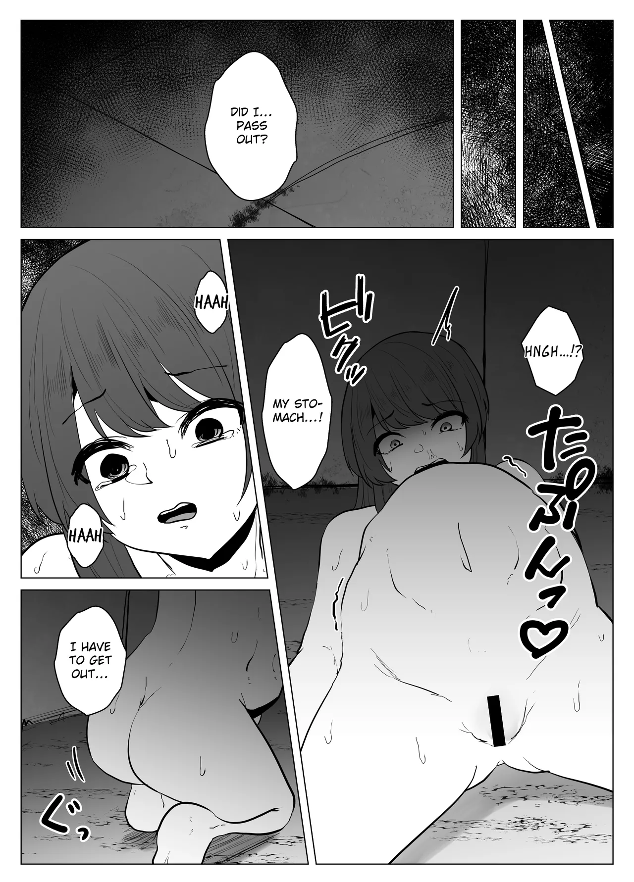 [TeruTeruGirl (Amano Teru)]Hiru no Nie[English] [EroGPx] Page 21
