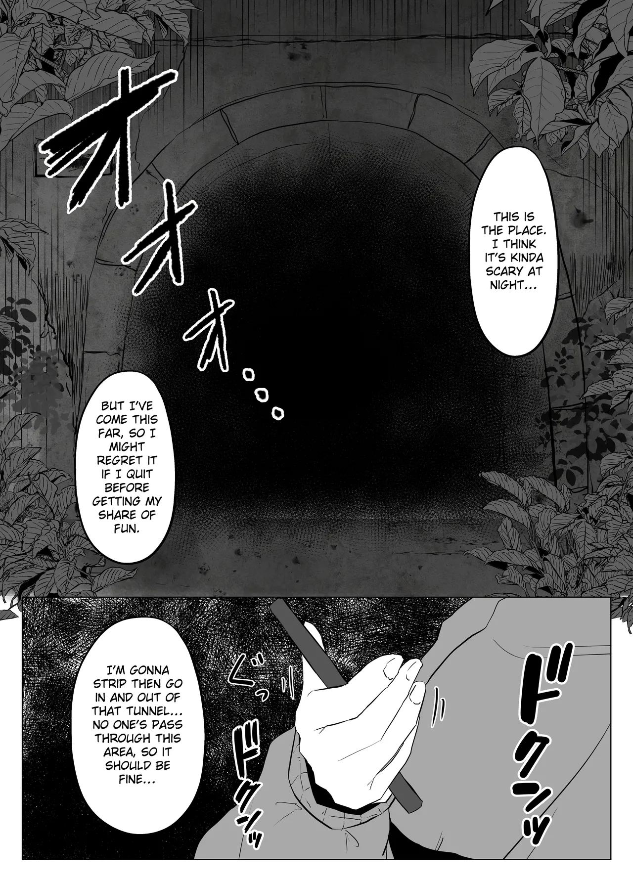 [TeruTeruGirl (Amano Teru)]Hiru no Nie[English] [EroGPx] Page 4