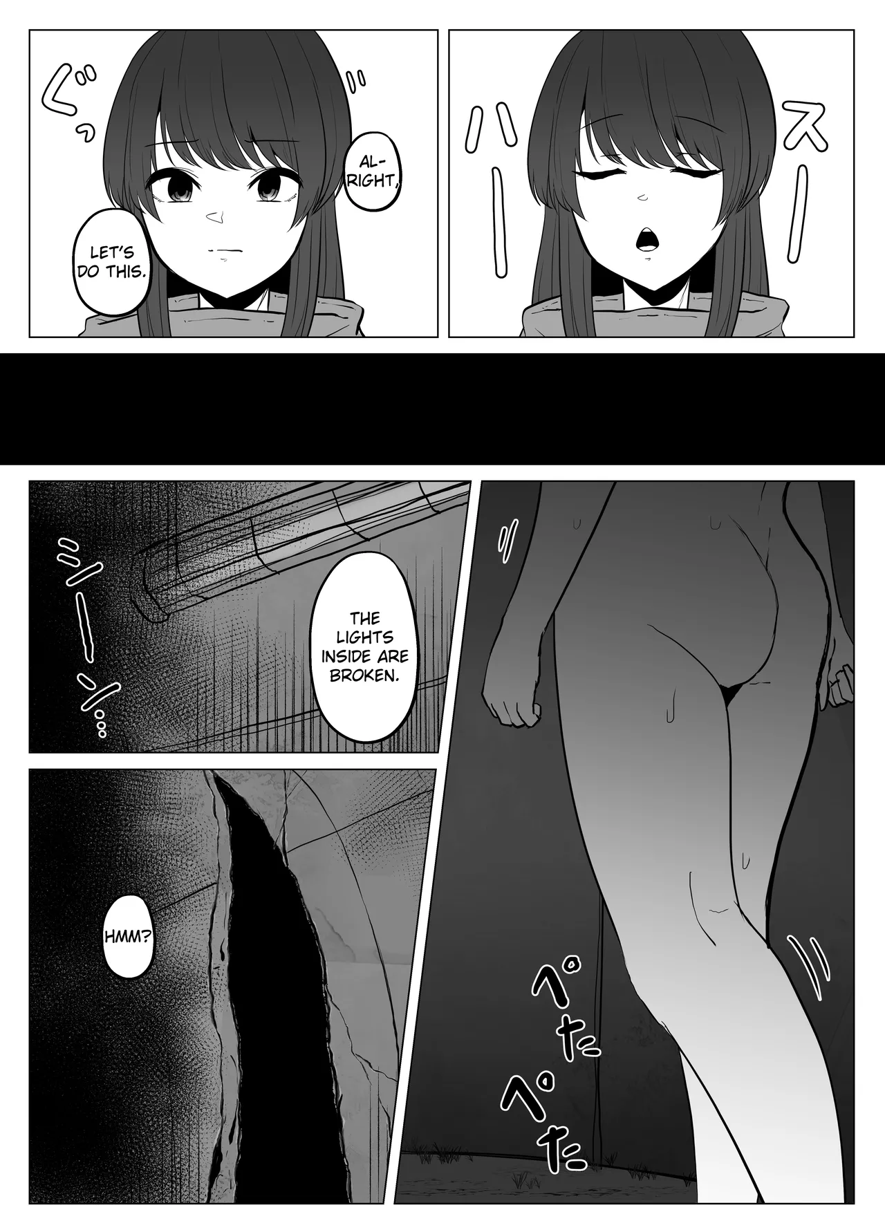 [TeruTeruGirl (Amano Teru)]Hiru no Nie[English] [EroGPx] Page 5