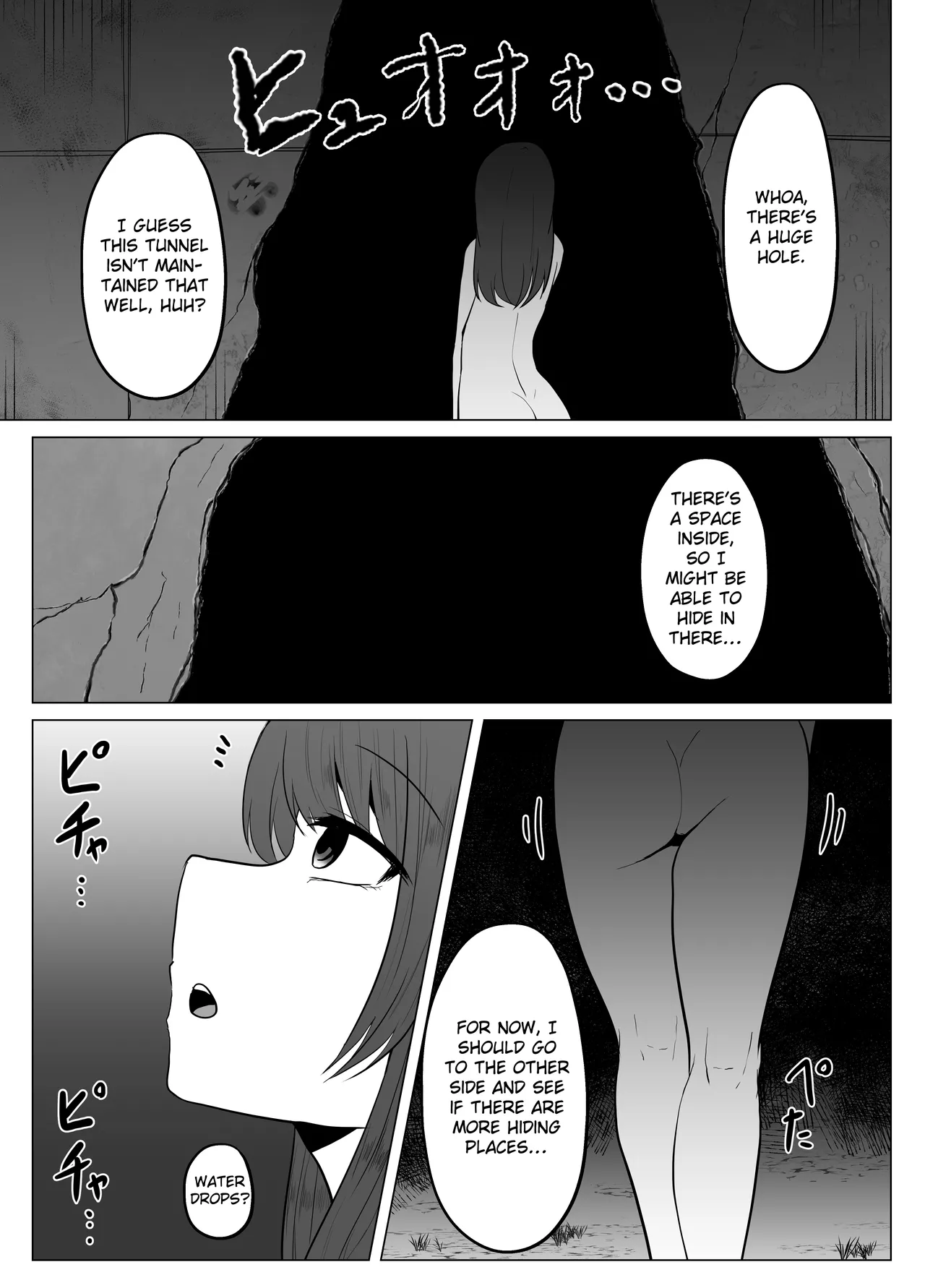 [TeruTeruGirl (Amano Teru)]Hiru no Nie[English] [EroGPx] Page 6