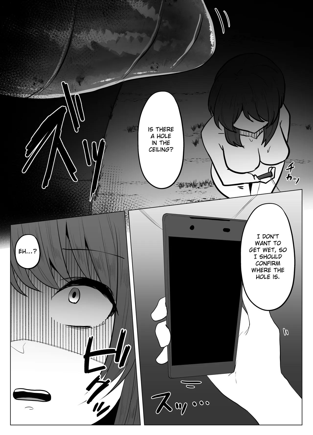 [TeruTeruGirl (Amano Teru)]Hiru no Nie[English] [EroGPx] Page 7