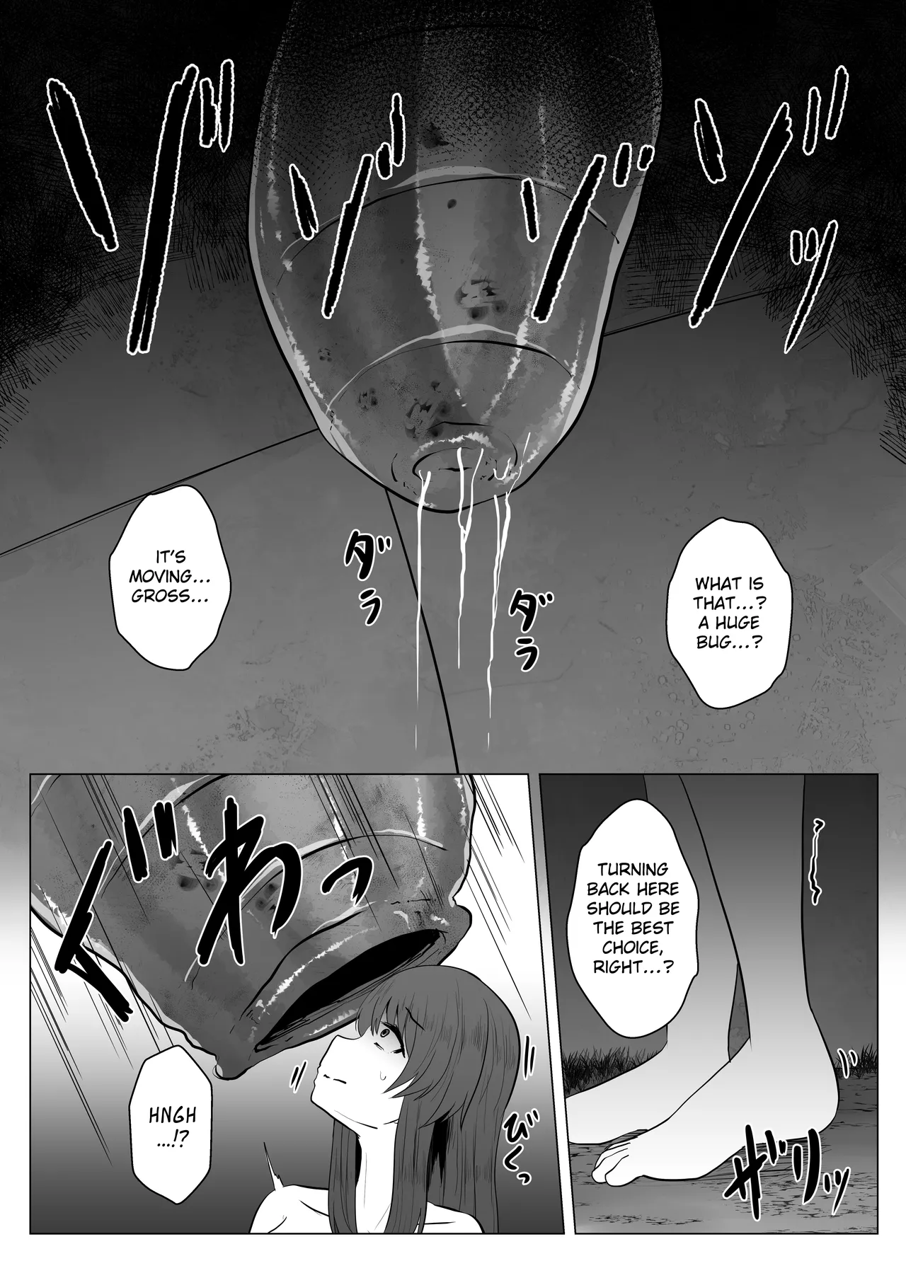 [TeruTeruGirl (Amano Teru)]Hiru no Nie[English] [EroGPx] Page 8