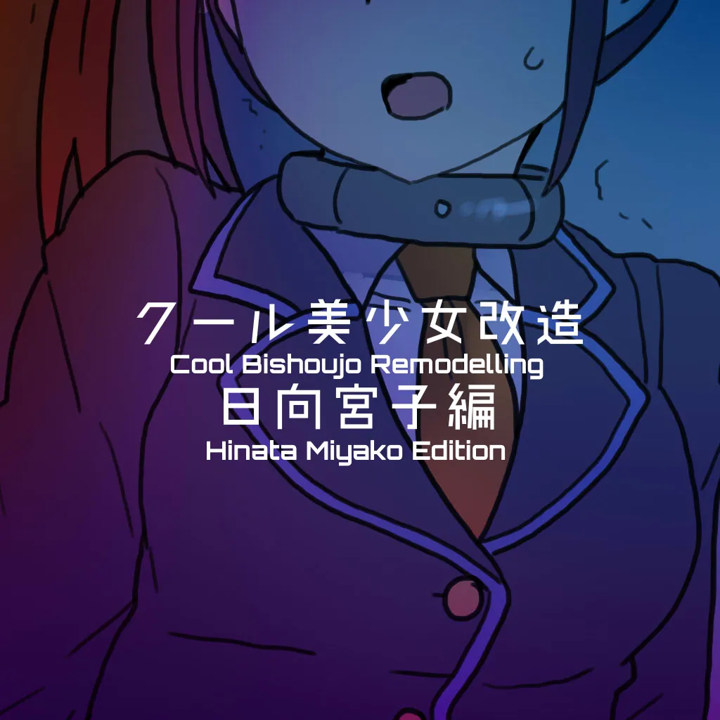 [581]Cool Bishoujo Remodeling Ch1-35[English] Page 130