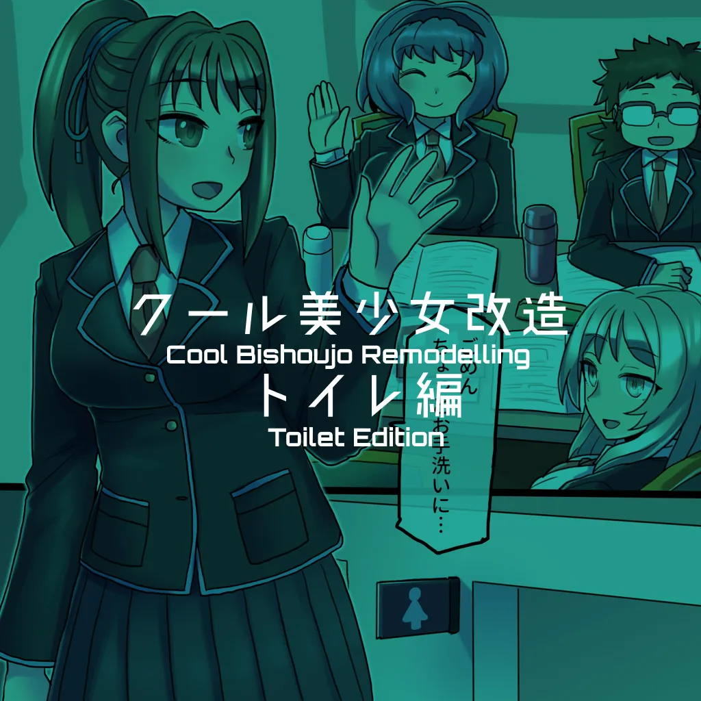 [581]Cool Bishoujo Remodeling Ch1-35[English] Page 79