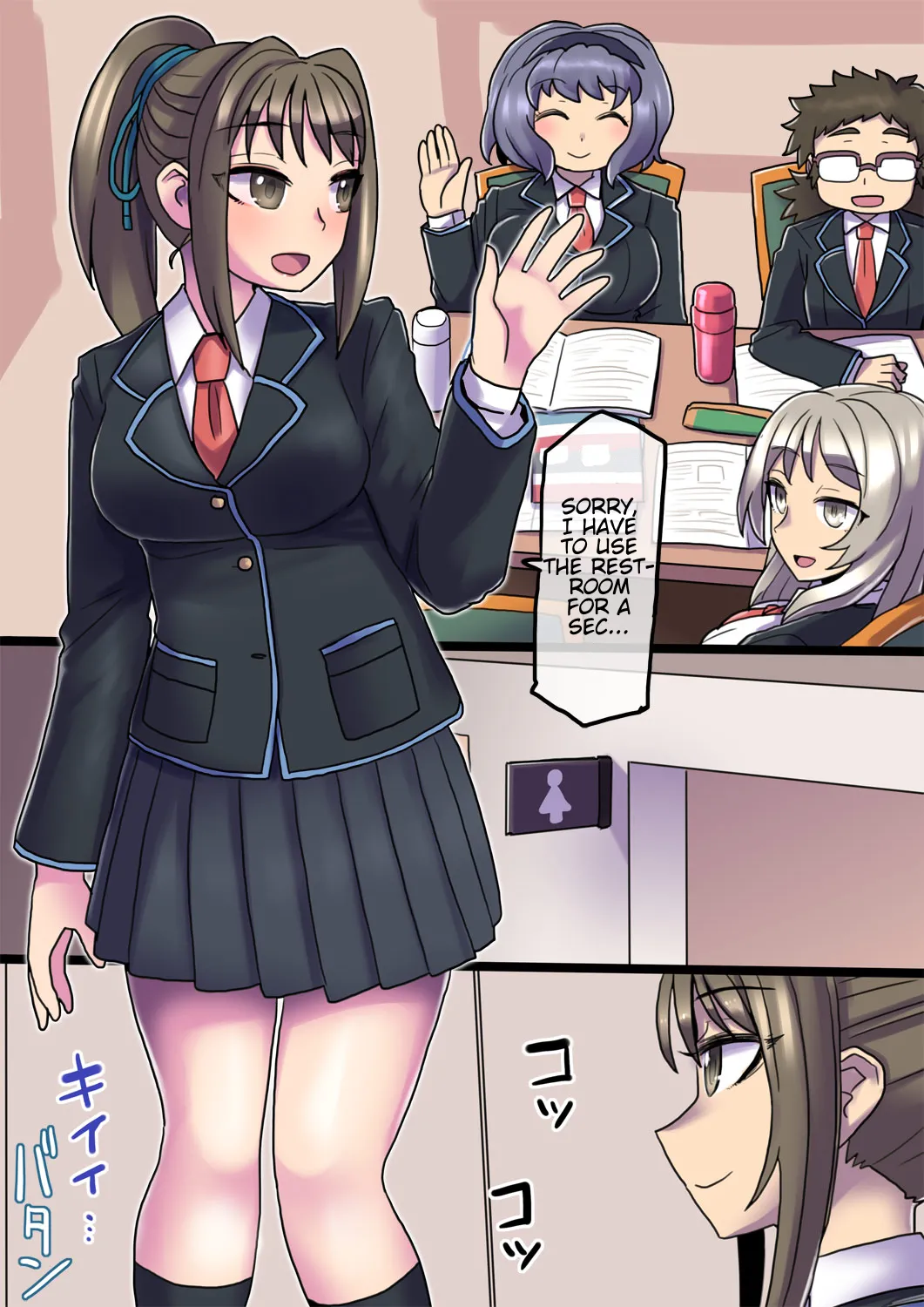 [581]Cool Bishoujo Remodeling Ch1-35[English] Page 80