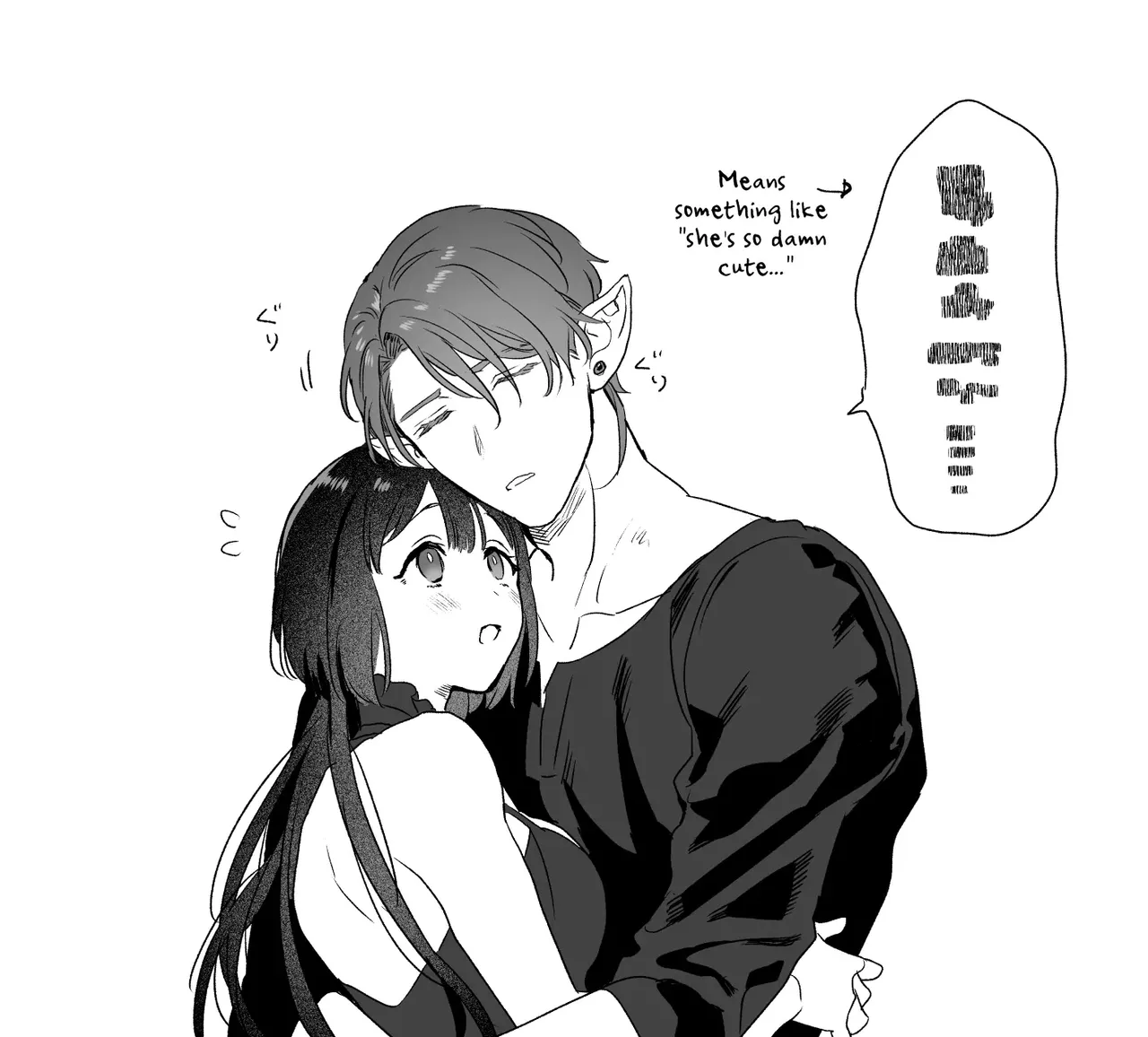 [Kimi ni Shuushin (Burger Sand Kimi)]Uchuu no Siso-sama no Tugai ni Naru shika Nai! | I Have No Choice But to Become the Universal Progenitor's Mate! & Extra chapter Page 109