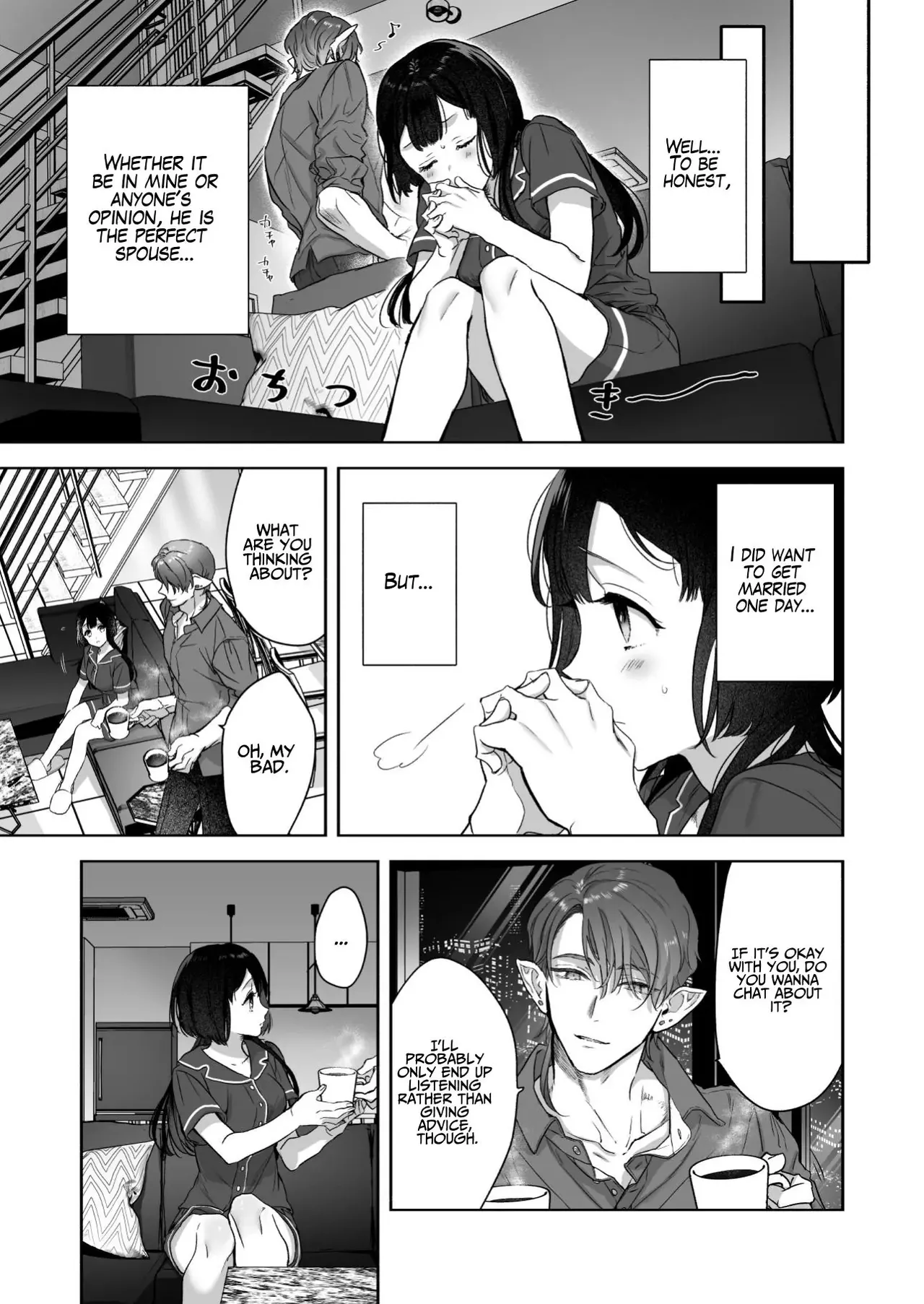 [Kimi ni Shuushin (Burger Sand Kimi)]Uchuu no Siso-sama no Tugai ni Naru shika Nai! | I Have No Choice But to Become the Universal Progenitor's Mate! & Extra chapter Page 13