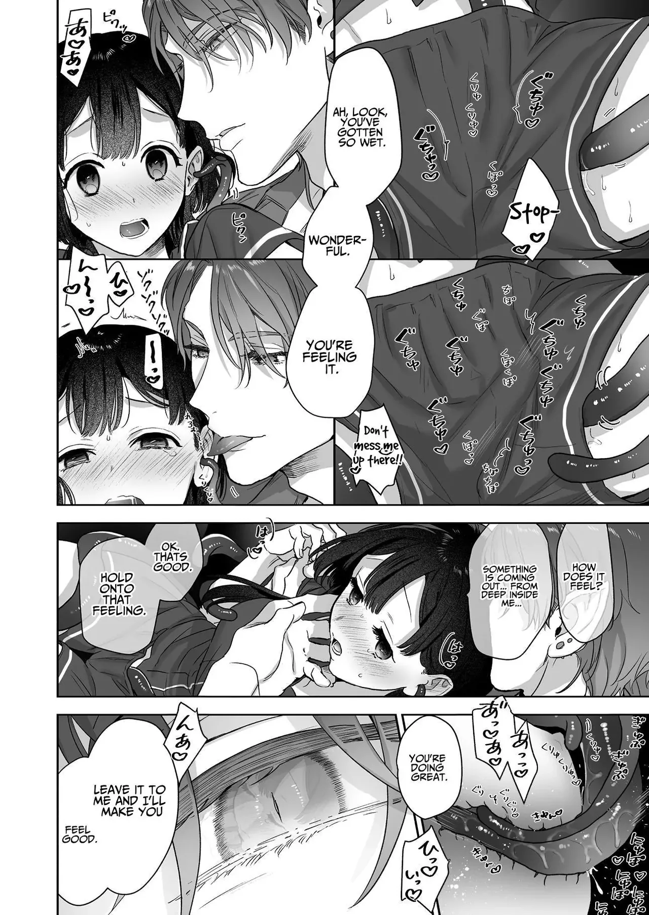 [Kimi ni Shuushin (Burger Sand Kimi)]Uchuu no Siso-sama no Tugai ni Naru shika Nai! | I Have No Choice But to Become the Universal Progenitor's Mate! & Extra chapter Page 20