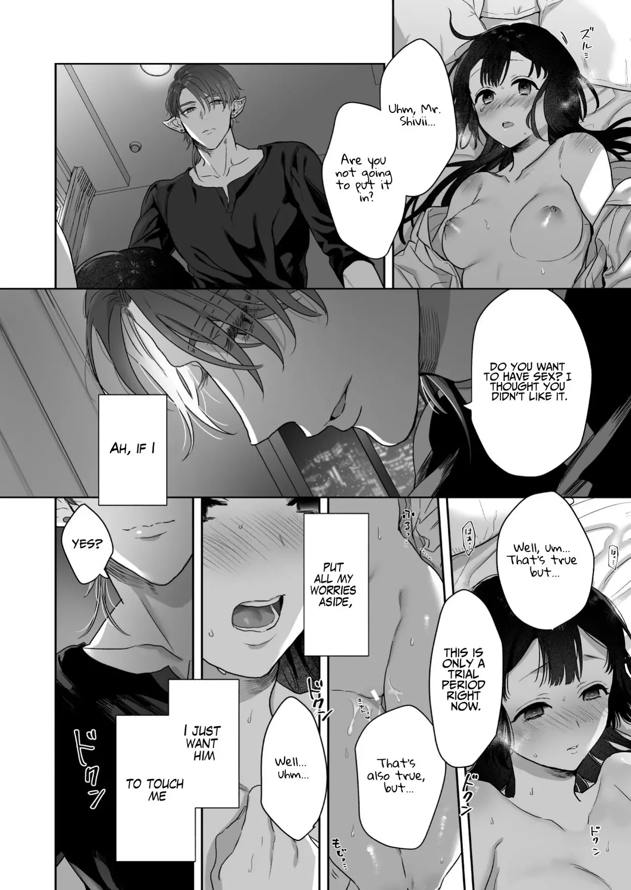 [Kimi ni Shuushin (Burger Sand Kimi)]Uchuu no Siso-sama no Tugai ni Naru shika Nai! | I Have No Choice But to Become the Universal Progenitor's Mate! & Extra chapter Page 24