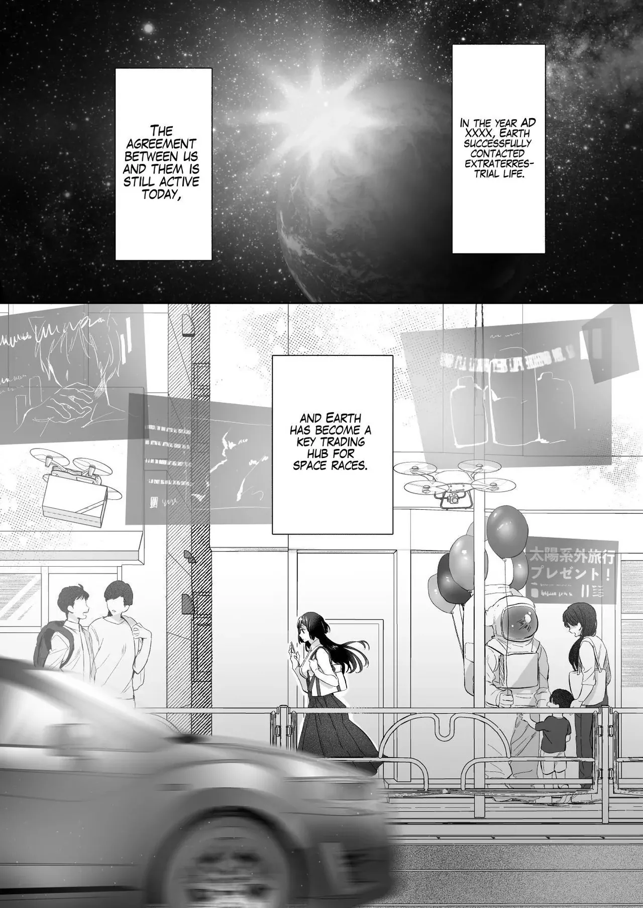 [Kimi ni Shuushin (Burger Sand Kimi)]Uchuu no Siso-sama no Tugai ni Naru shika Nai! | I Have No Choice But to Become the Universal Progenitor's Mate! & Extra chapter Page 3