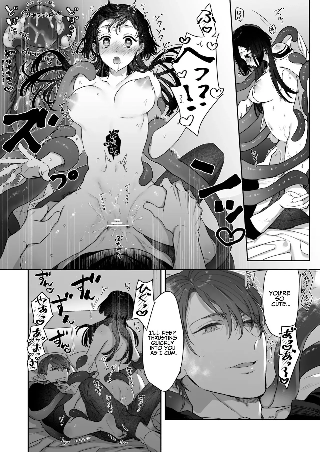 [Kimi ni Shuushin (Burger Sand Kimi)]Uchuu no Siso-sama no Tugai ni Naru shika Nai! | I Have No Choice But to Become the Universal Progenitor's Mate! & Extra chapter Page 30