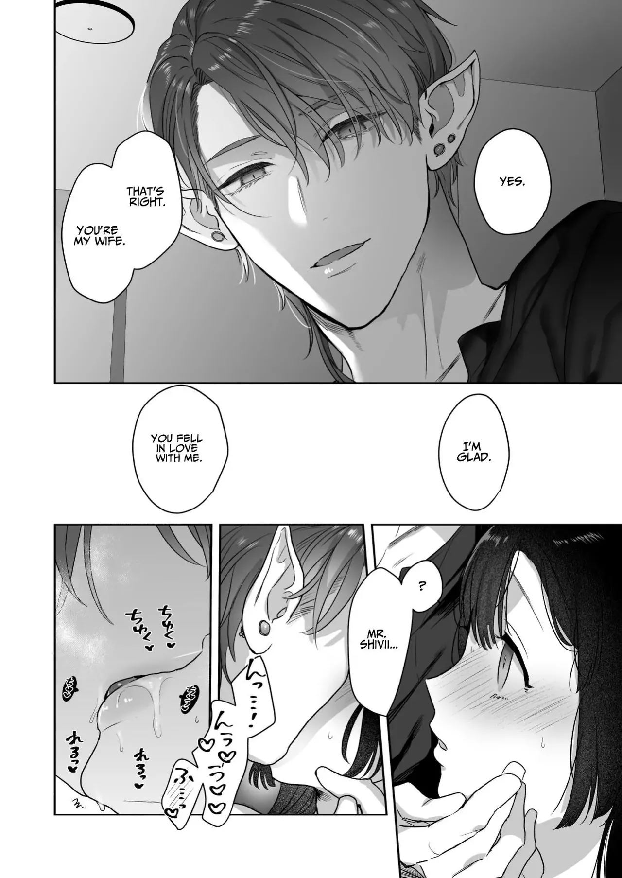 [Kimi ni Shuushin (Burger Sand Kimi)]Uchuu no Siso-sama no Tugai ni Naru shika Nai! | I Have No Choice But to Become the Universal Progenitor's Mate! & Extra chapter Page 38