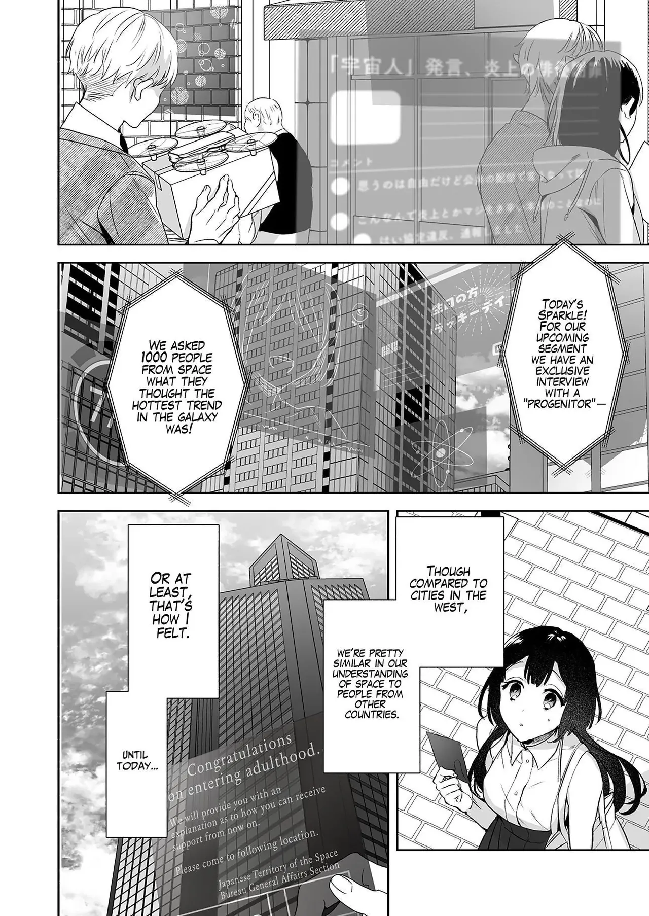 [Kimi ni Shuushin (Burger Sand Kimi)]Uchuu no Siso-sama no Tugai ni Naru shika Nai! | I Have No Choice But to Become the Universal Progenitor's Mate! & Extra chapter Page 4