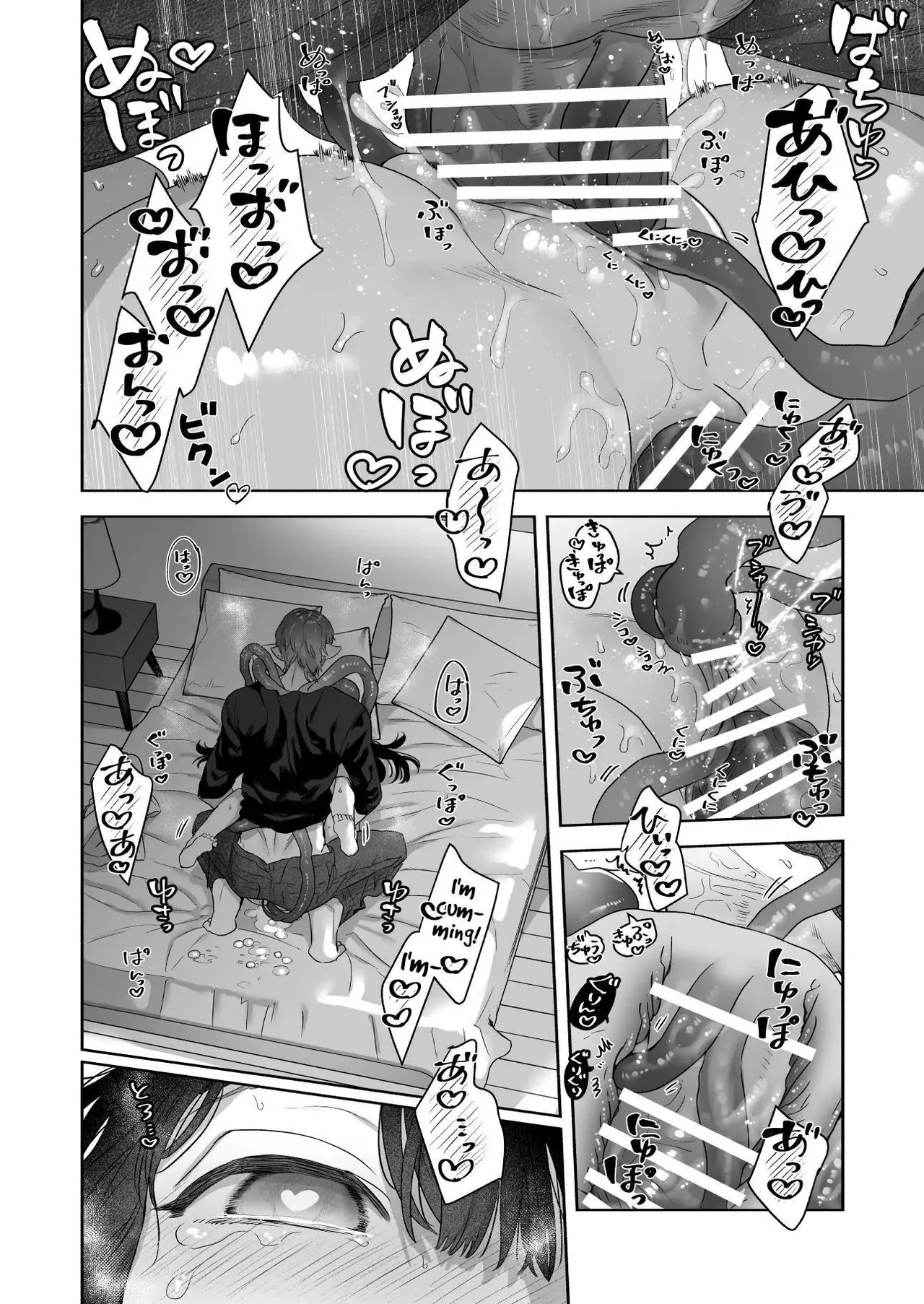 [Kimi ni Shuushin (Burger Sand Kimi)]Uchuu no Siso-sama no Tugai ni Naru shika Nai! | I Have No Choice But to Become the Universal Progenitor's Mate! & Extra chapter Page 44