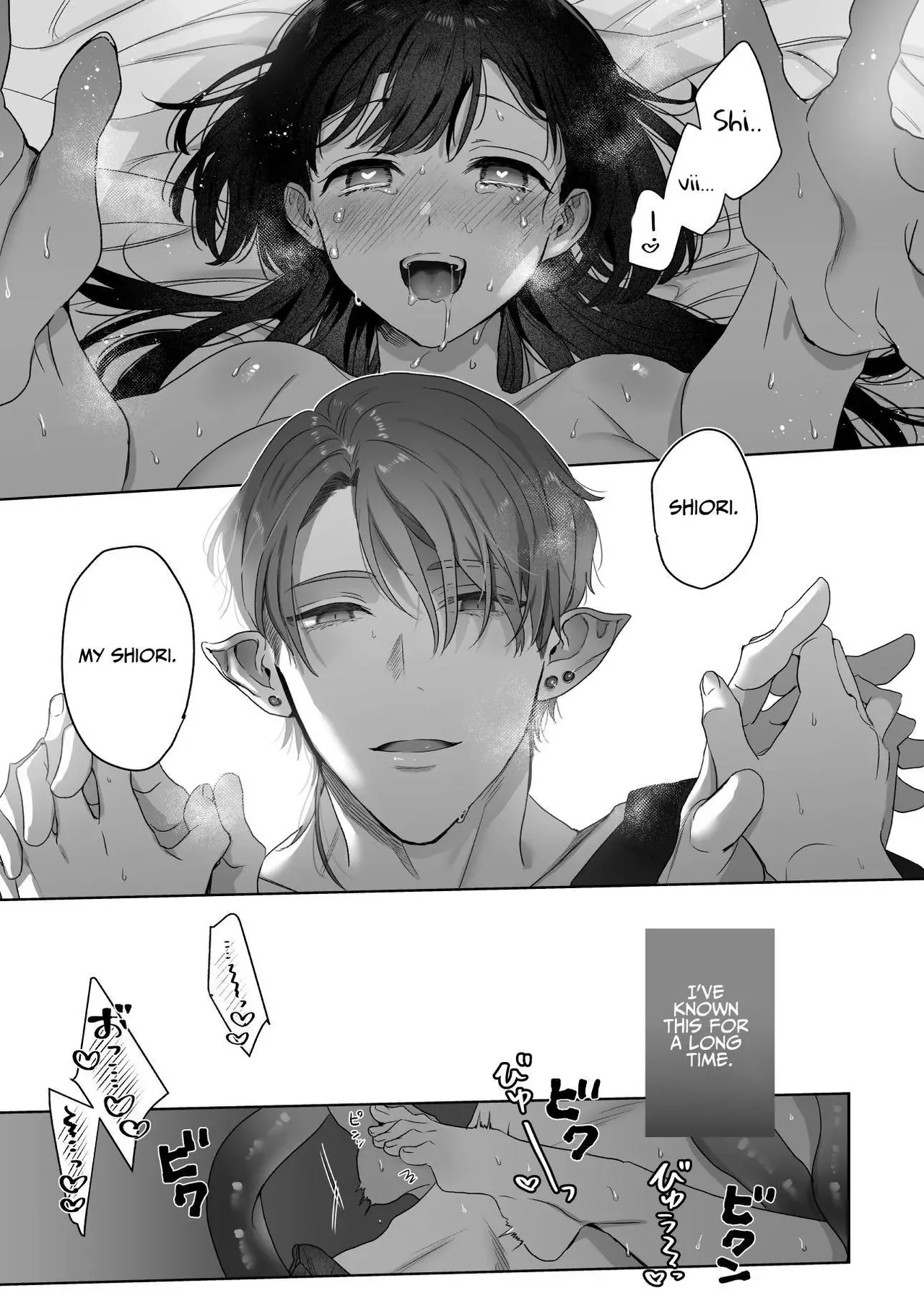 [Kimi ni Shuushin (Burger Sand Kimi)]Uchuu no Siso-sama no Tugai ni Naru shika Nai! | I Have No Choice But to Become the Universal Progenitor's Mate! & Extra chapter Page 45