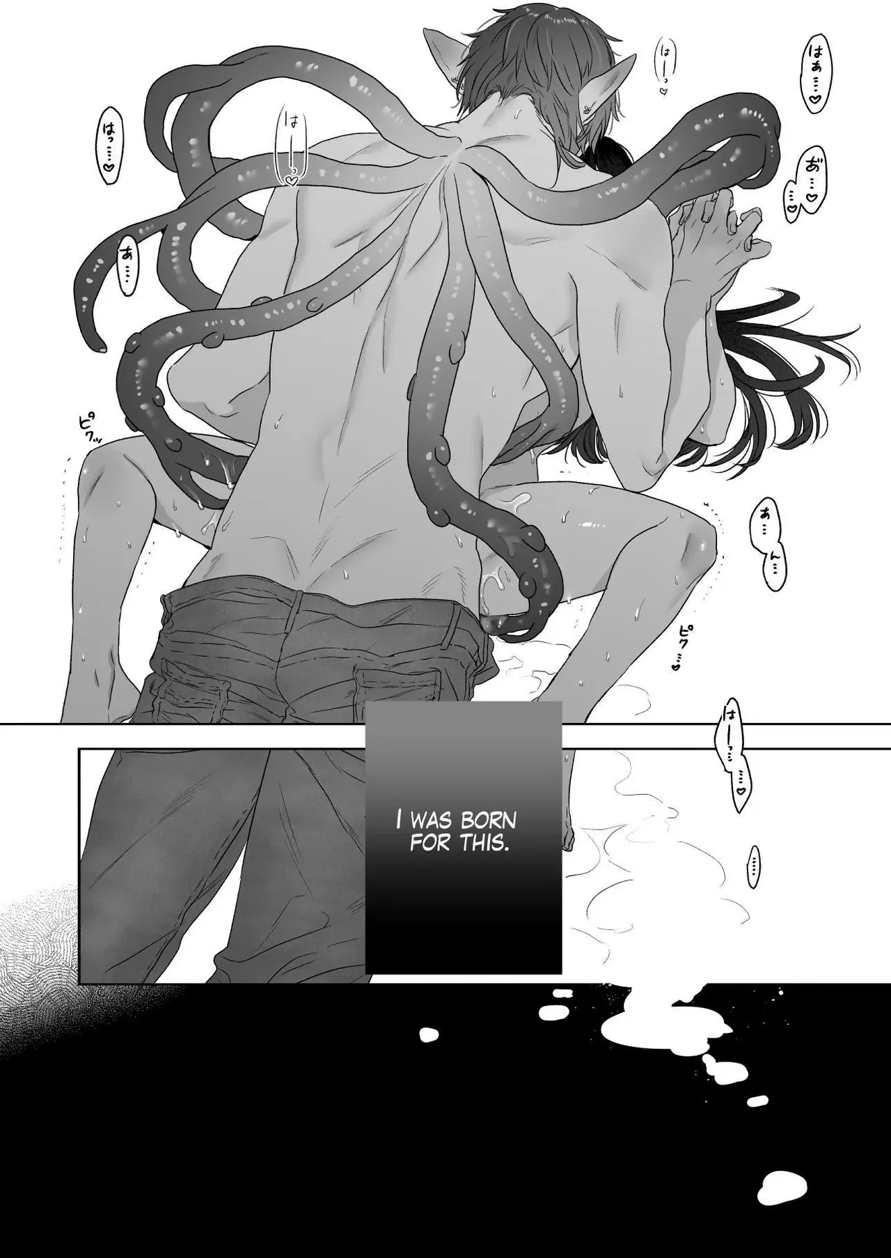 [Kimi ni Shuushin (Burger Sand Kimi)]Uchuu no Siso-sama no Tugai ni Naru shika Nai! | I Have No Choice But to Become the Universal Progenitor's Mate! & Extra chapter Page 46
