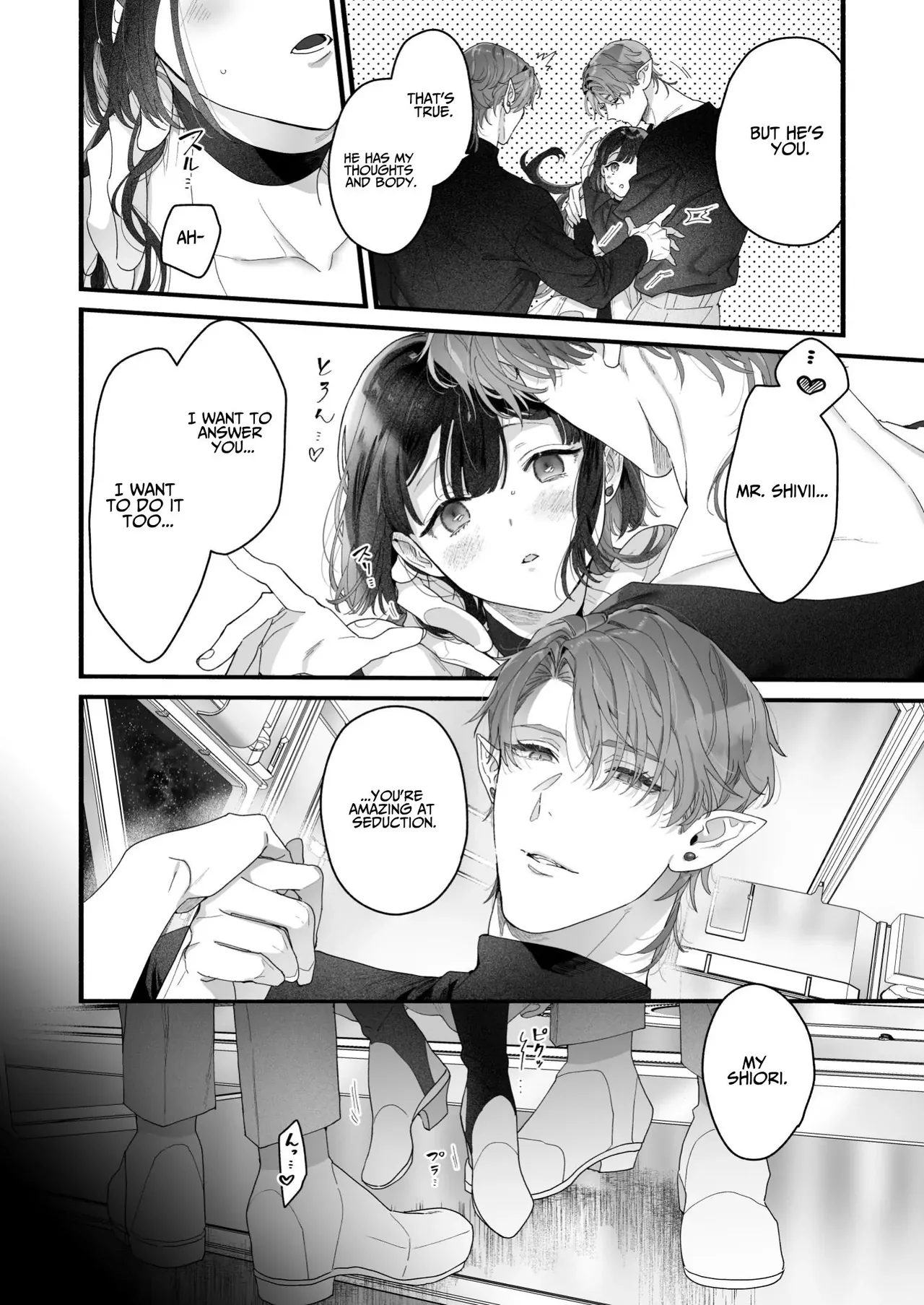 [Kimi ni Shuushin (Burger Sand Kimi)]Uchuu no Siso-sama no Tugai ni Naru shika Nai! | I Have No Choice But to Become the Universal Progenitor's Mate! & Extra chapter Page 68