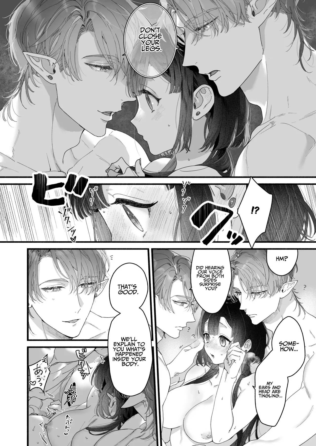 [Kimi ni Shuushin (Burger Sand Kimi)]Uchuu no Siso-sama no Tugai ni Naru shika Nai! | I Have No Choice But to Become the Universal Progenitor's Mate! & Extra chapter Page 70