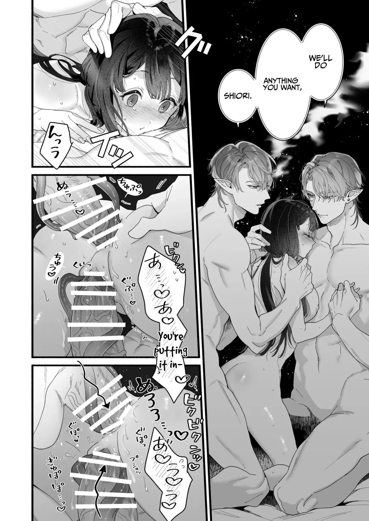 [Kimi ni Shuushin (Burger Sand Kimi)]Uchuu no Siso-sama no Tugai ni Naru shika Nai! | I Have No Choice But to Become the Universal Progenitor's Mate! & Extra chapter Page 72