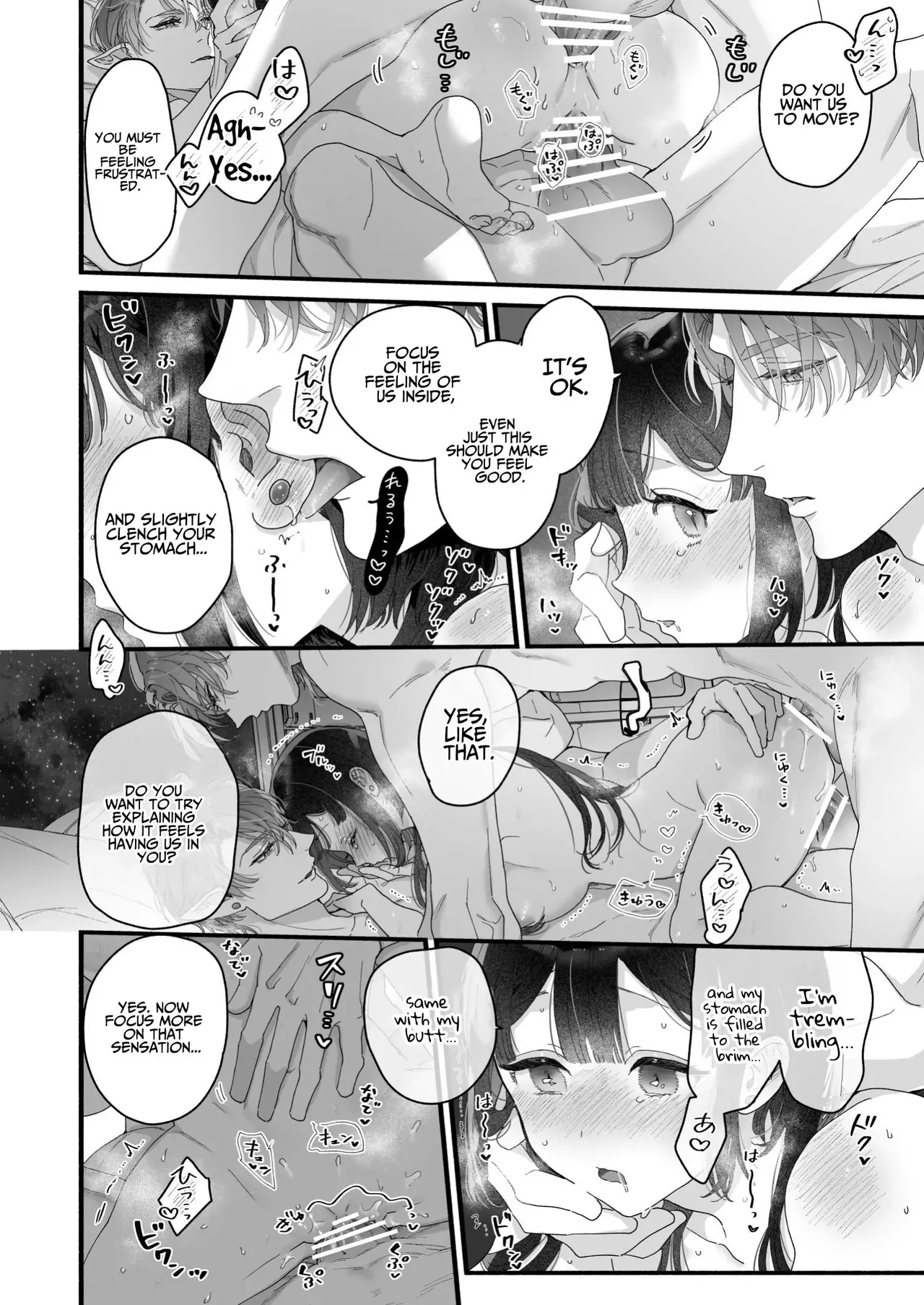 [Kimi ni Shuushin (Burger Sand Kimi)]Uchuu no Siso-sama no Tugai ni Naru shika Nai! | I Have No Choice But to Become the Universal Progenitor's Mate! & Extra chapter Page 74