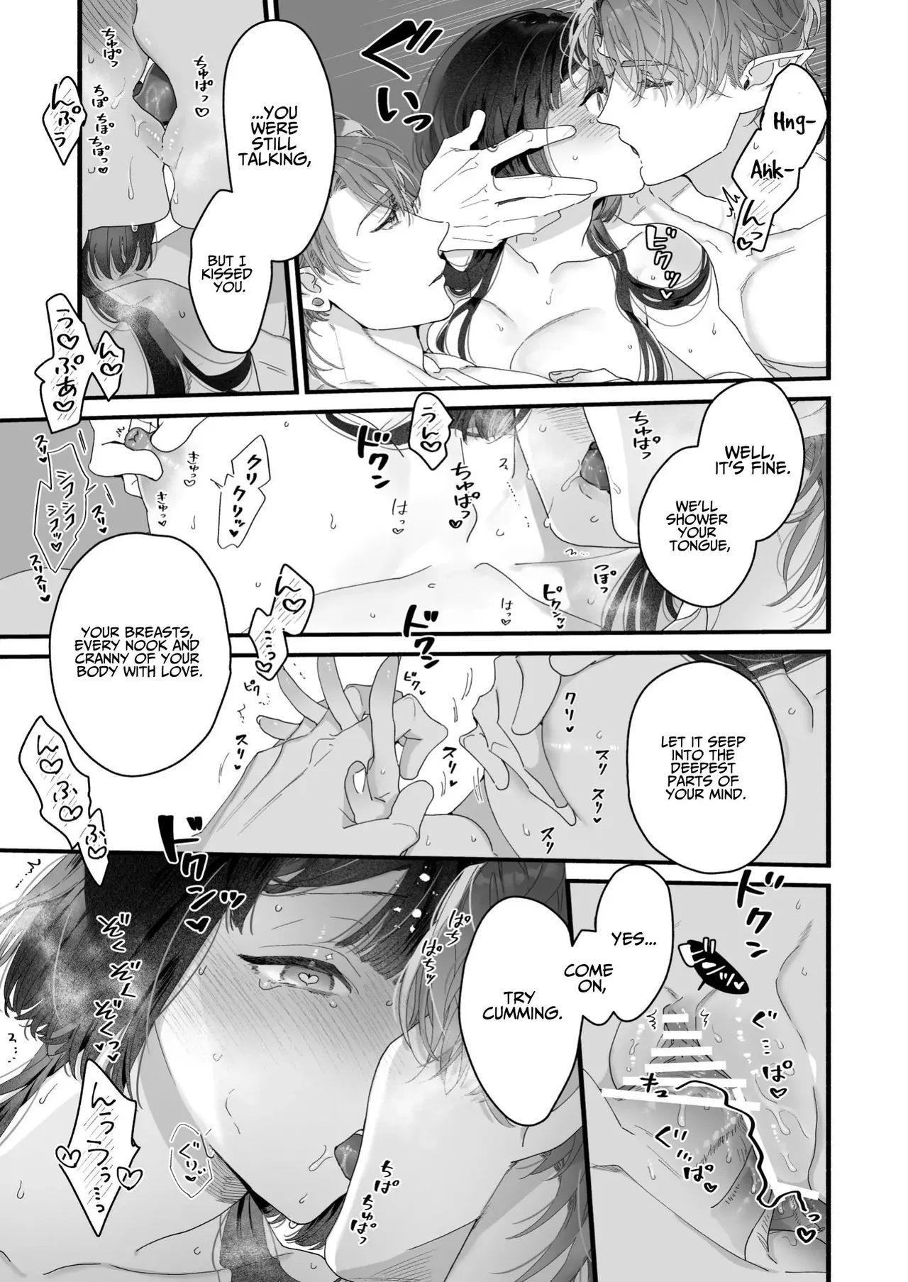 [Kimi ni Shuushin (Burger Sand Kimi)]Uchuu no Siso-sama no Tugai ni Naru shika Nai! | I Have No Choice But to Become the Universal Progenitor's Mate! & Extra chapter Page 75