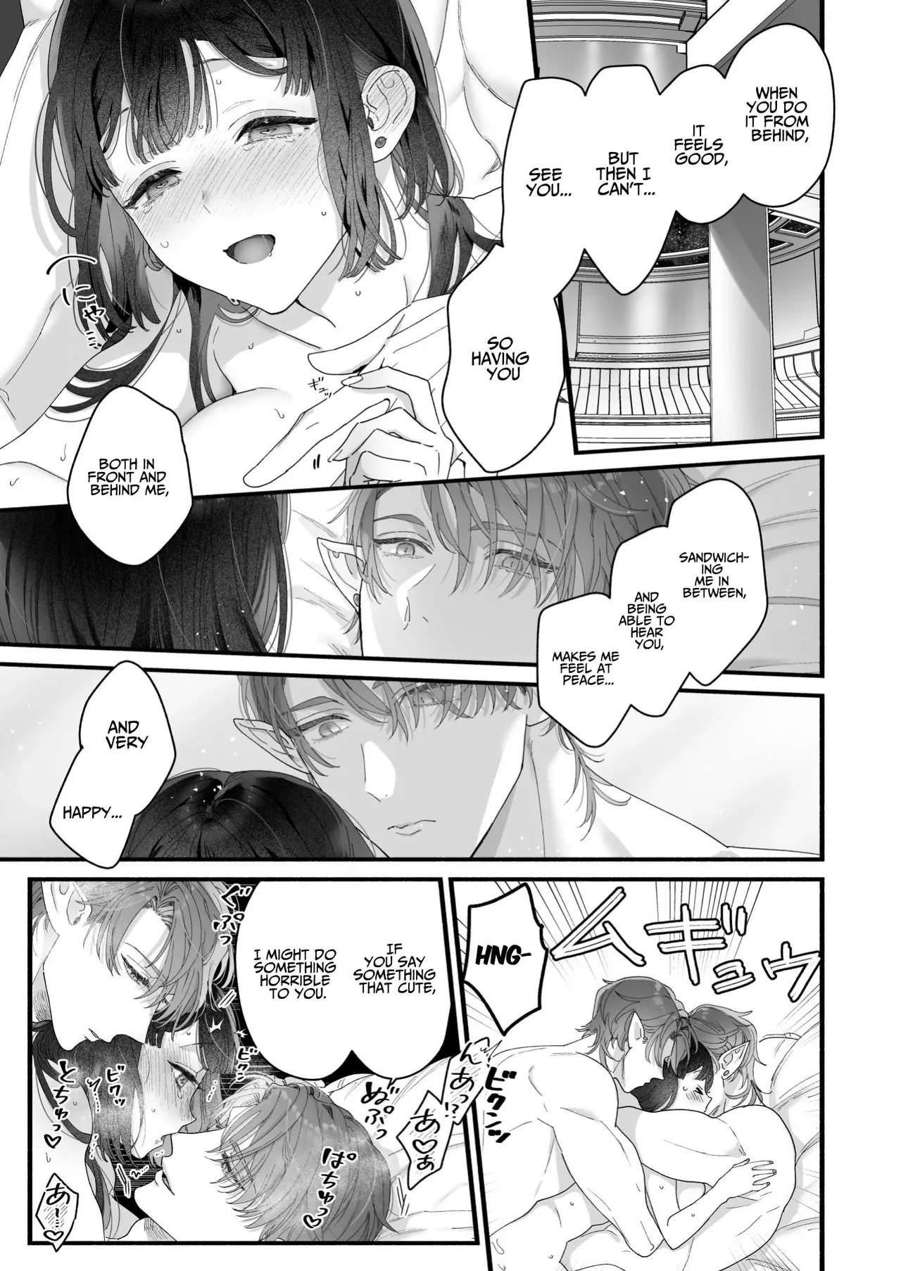 [Kimi ni Shuushin (Burger Sand Kimi)]Uchuu no Siso-sama no Tugai ni Naru shika Nai! | I Have No Choice But to Become the Universal Progenitor's Mate! & Extra chapter Page 77