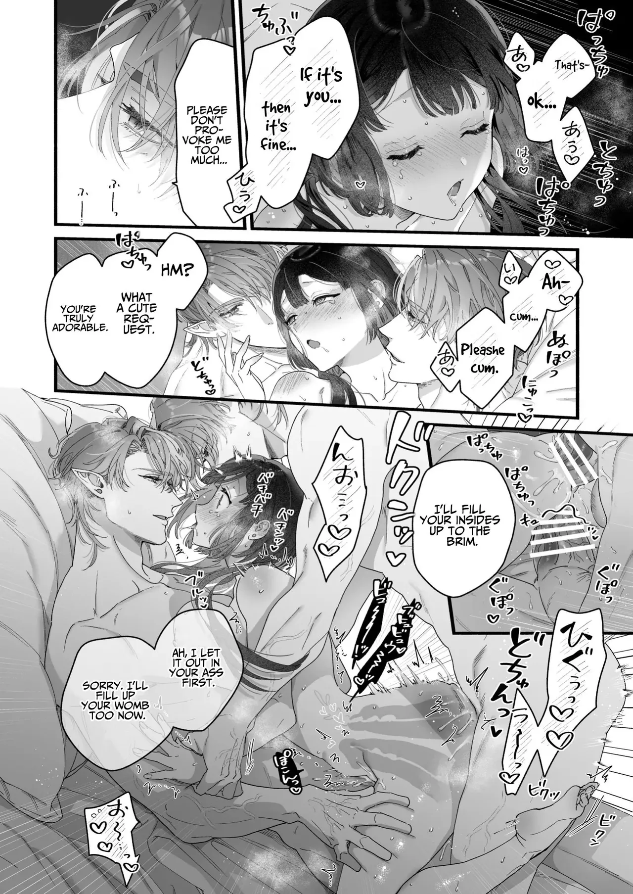 [Kimi ni Shuushin (Burger Sand Kimi)]Uchuu no Siso-sama no Tugai ni Naru shika Nai! | I Have No Choice But to Become the Universal Progenitor's Mate! & Extra chapter Page 78