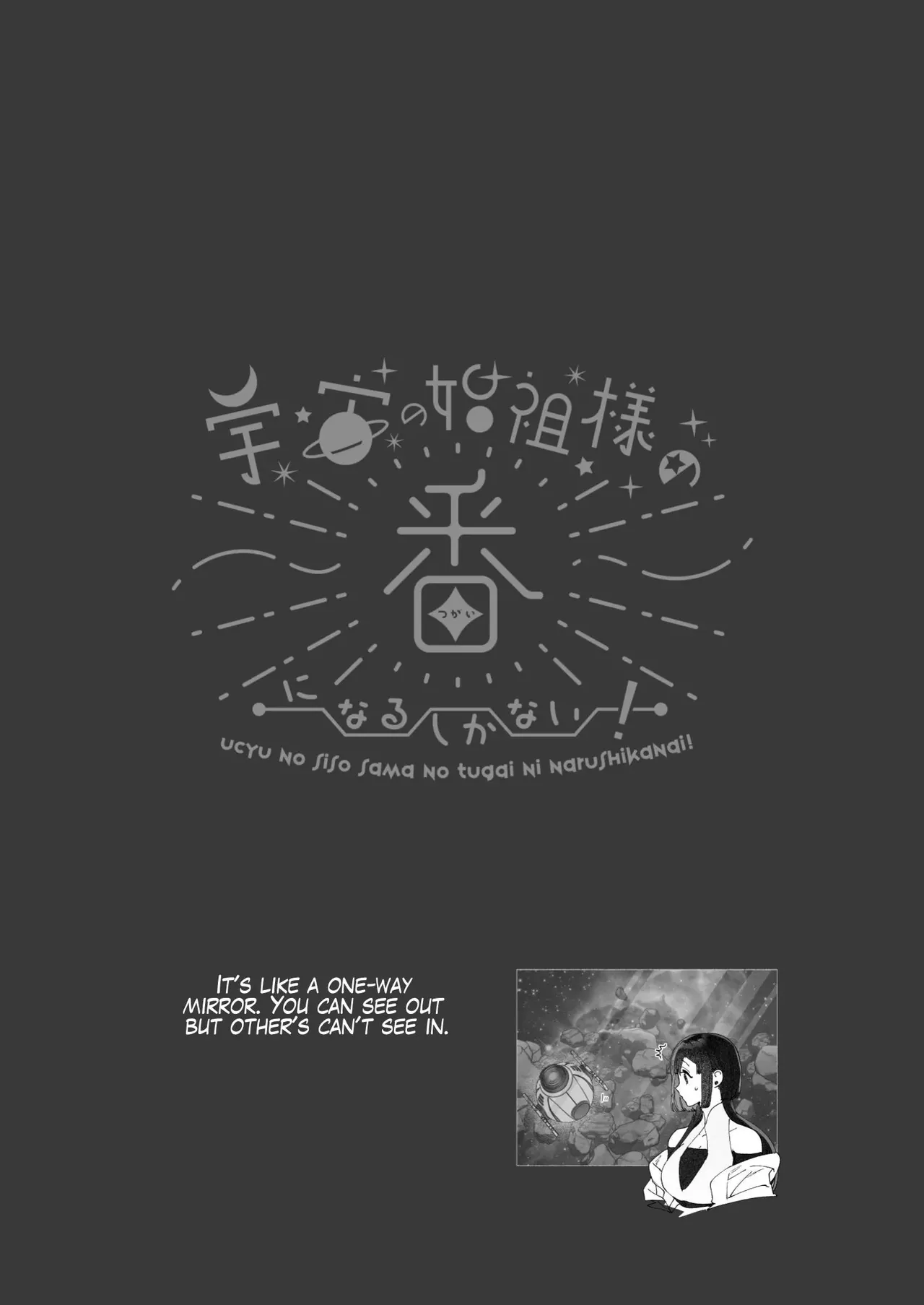 [Kimi ni Shuushin (Burger Sand Kimi)]Uchuu no Siso-sama no Tugai ni Naru shika Nai! | I Have No Choice But to Become the Universal Progenitor's Mate! & Extra chapter Page 88
