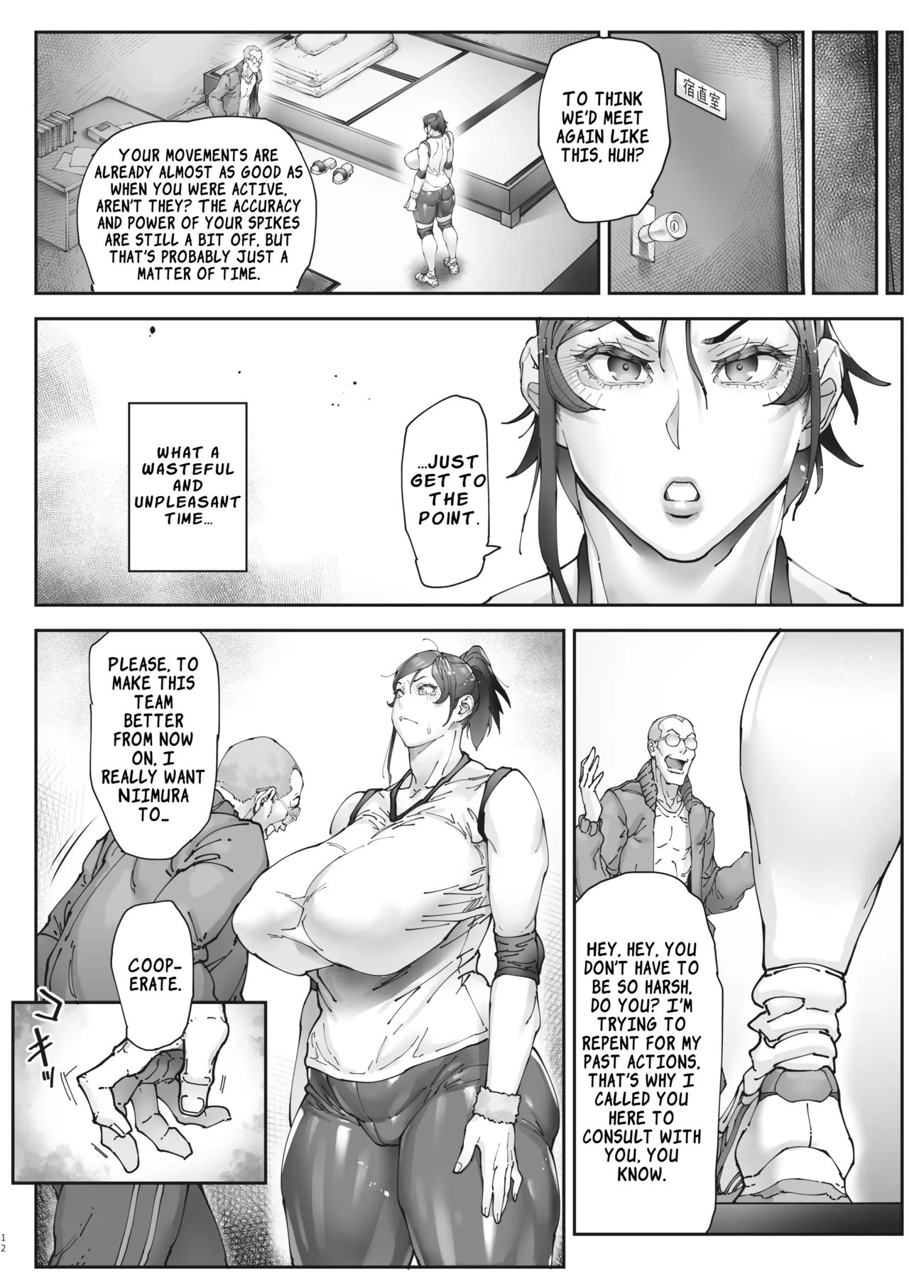 [Kocho Kocho Koukou (Bonten)]Aces Hypnosis ~episode.01~[English] [LKK•Scans] [Digital] Page 13