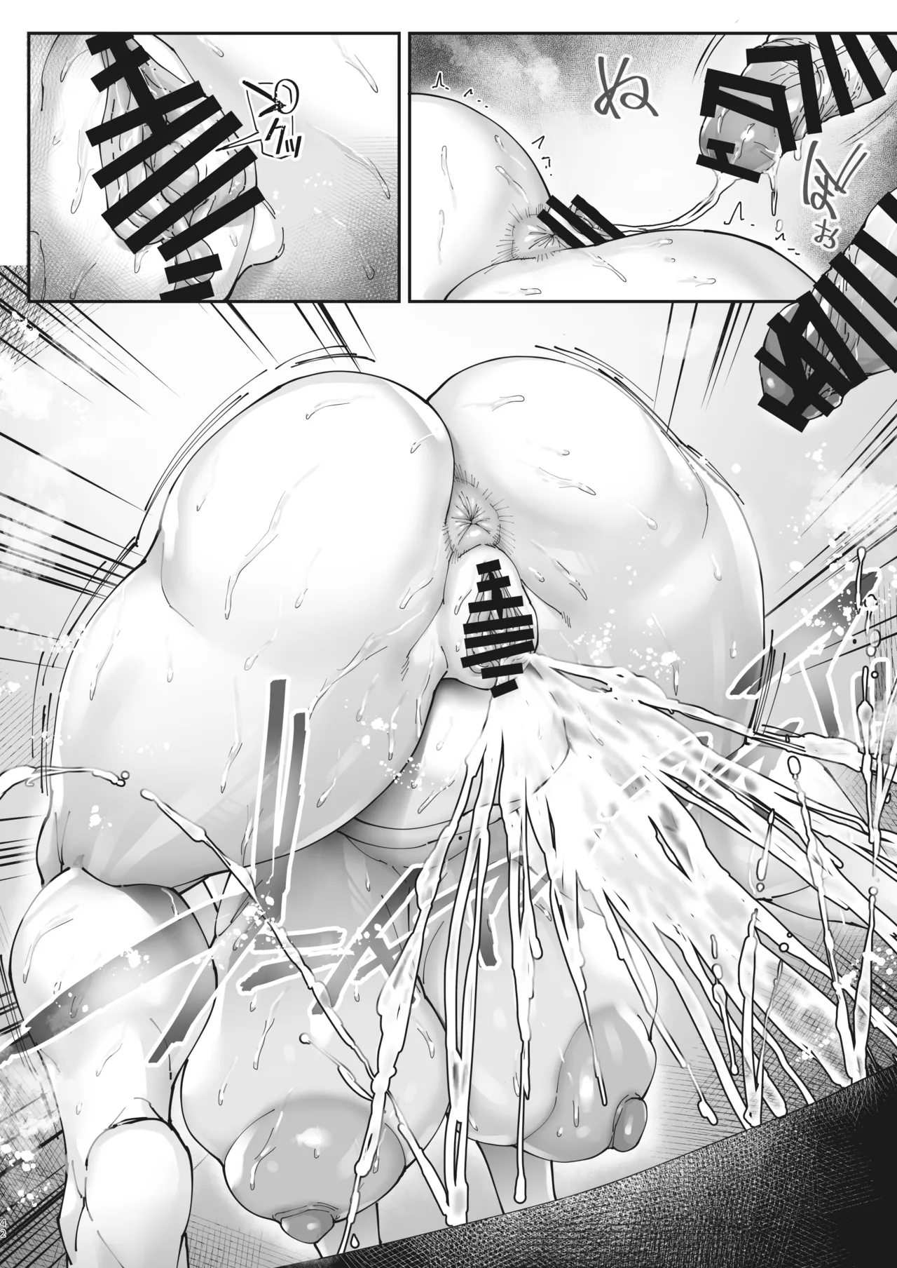 [Kocho Kocho Koukou (Bonten)]Aces Hypnosis ~episode.01~[English] [LKK•Scans] [Digital] Page 43