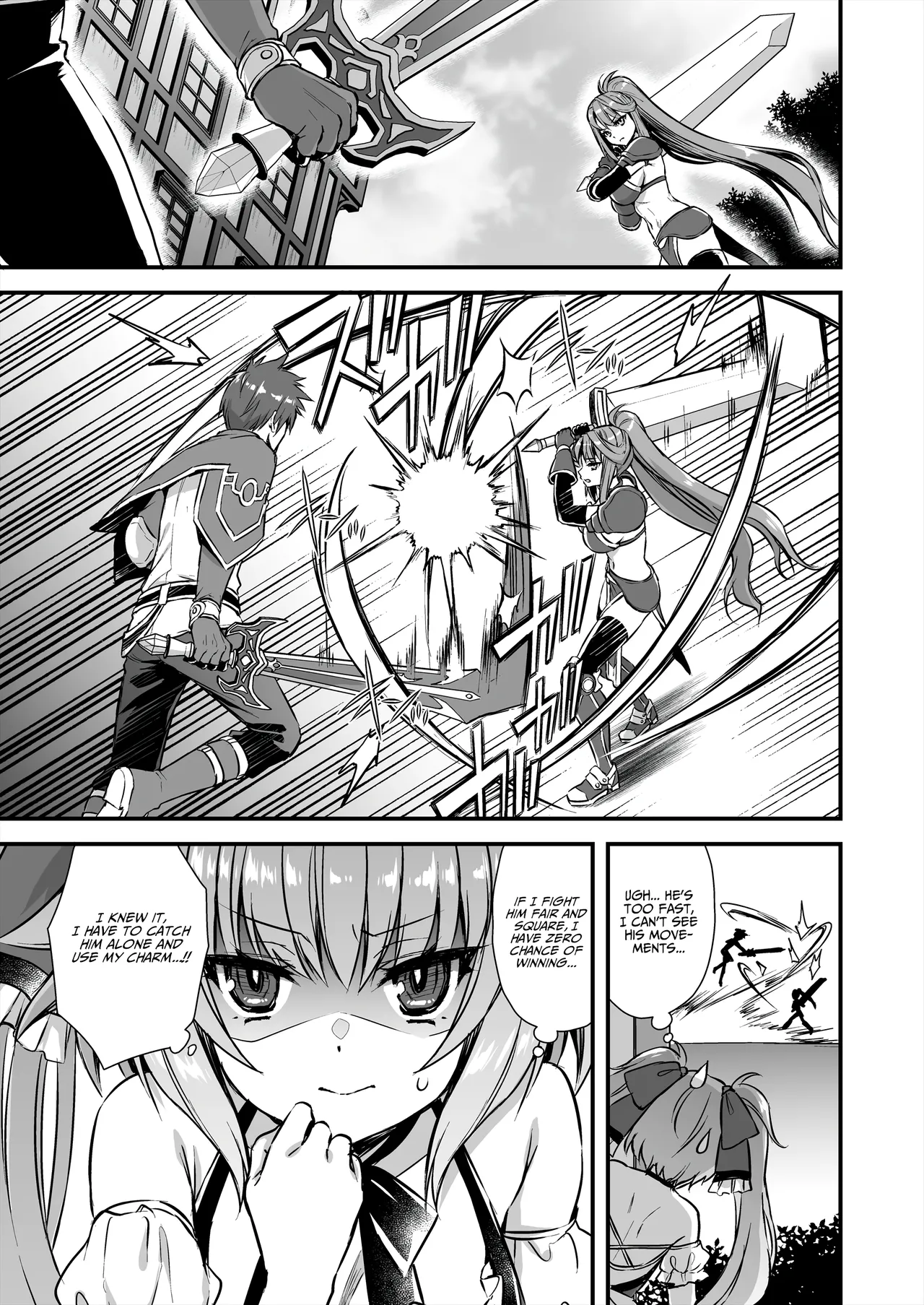 [Aigamodou (Ayakawa Riku) Isekai Elf Hatsujou no Magan 8 ~Succubus Netori Hen~ | Otherworldly Elf's Demon Eye of Arousal 8 ~Succubus NTR Arc~ [English] [AKOTLs] [Digital] Page 16