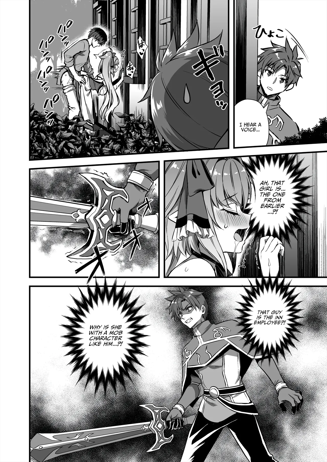 [Aigamodou (Ayakawa Riku) Isekai Elf Hatsujou no Magan 8 ~Succubus Netori Hen~ | Otherworldly Elf's Demon Eye of Arousal 8 ~Succubus NTR Arc~ [English] [AKOTLs] [Digital] Page 25