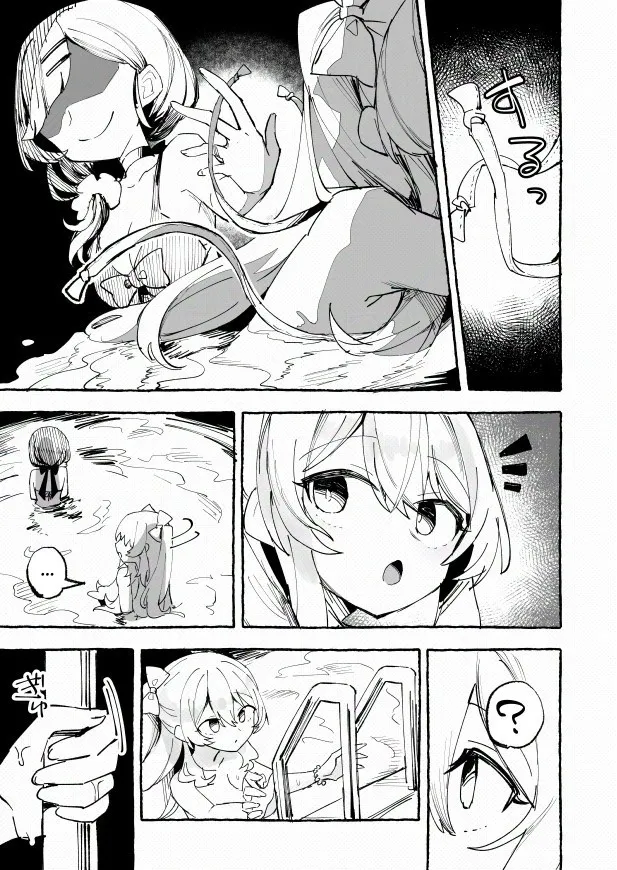 [P&I (Mel EX, Usagino Kuua)]Mizugi to Shuuchi to Itazura to -Classmate ni Sarasareta Namachichi- + ~IF Story~ | Swimsuit and Humiliating Pranks and... ~Exposed Breasts~ + ~What If Story~[English] [Cunny Garden] Page 14
