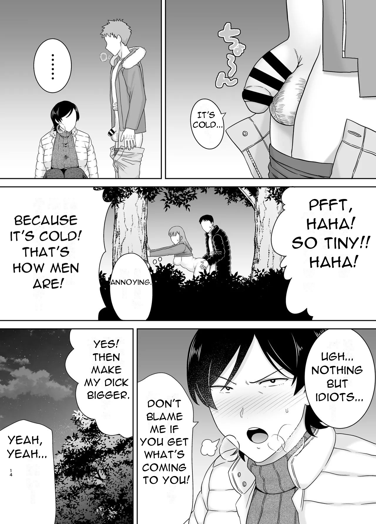 [Boin-do (Siberian Hahasky)]Mothers are Women Too 5![English] [DarklordMTLs] Page 14