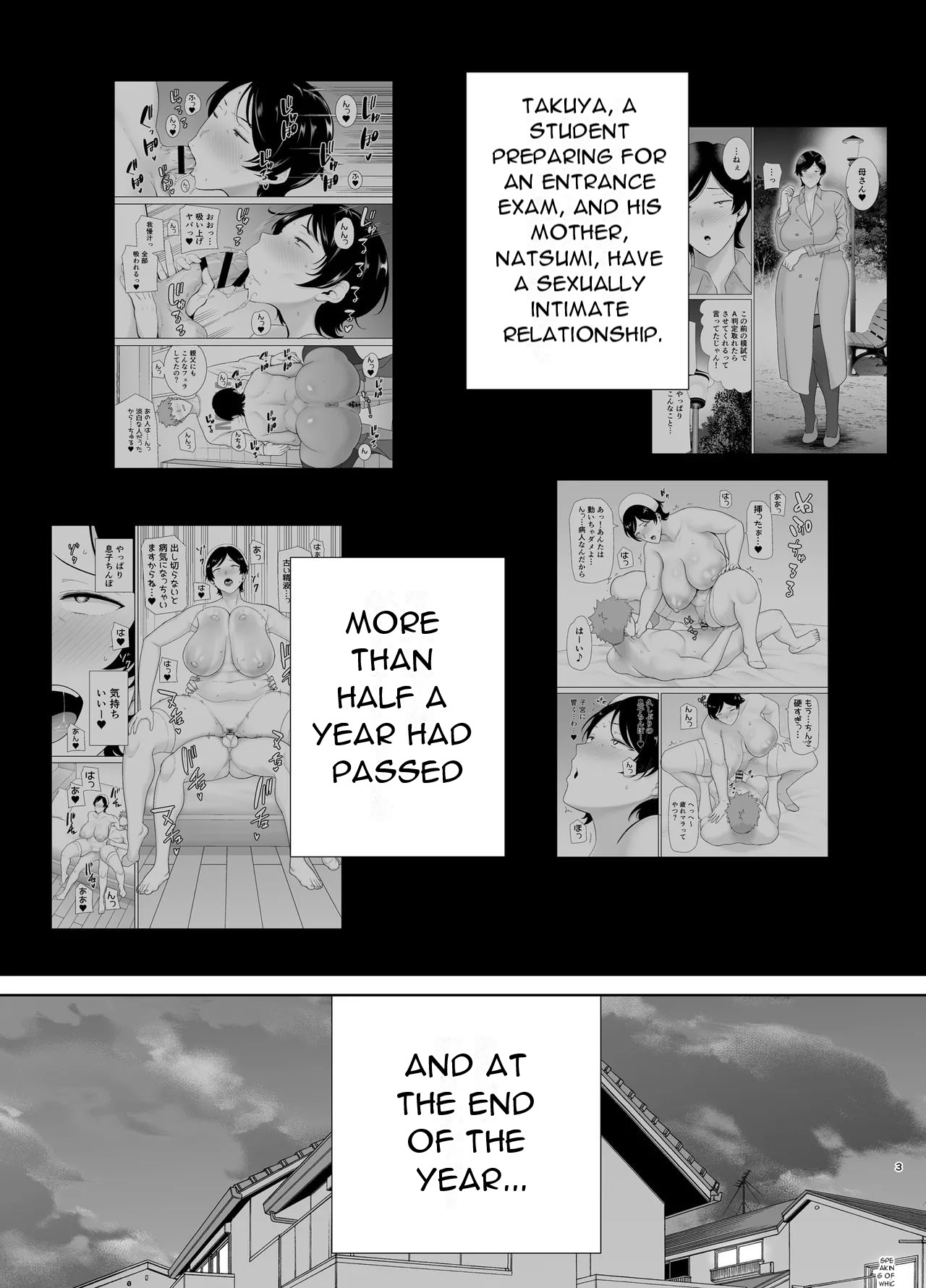 [Boin-do (Siberian Hahasky)]Mothers are Women Too 5![English] [DarklordMTLs] Page 3