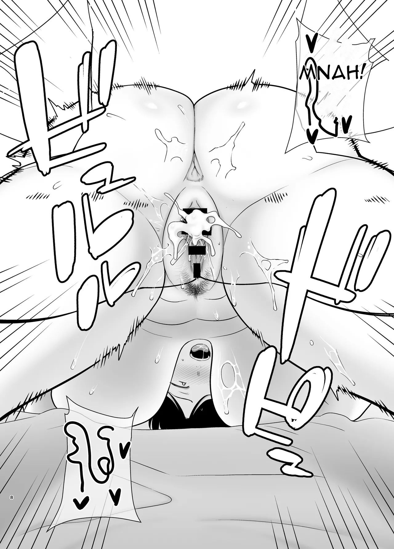 [Boin-do (Siberian Hahasky)]Mothers are Women Too 5![English] [DarklordMTLs] Page 8
