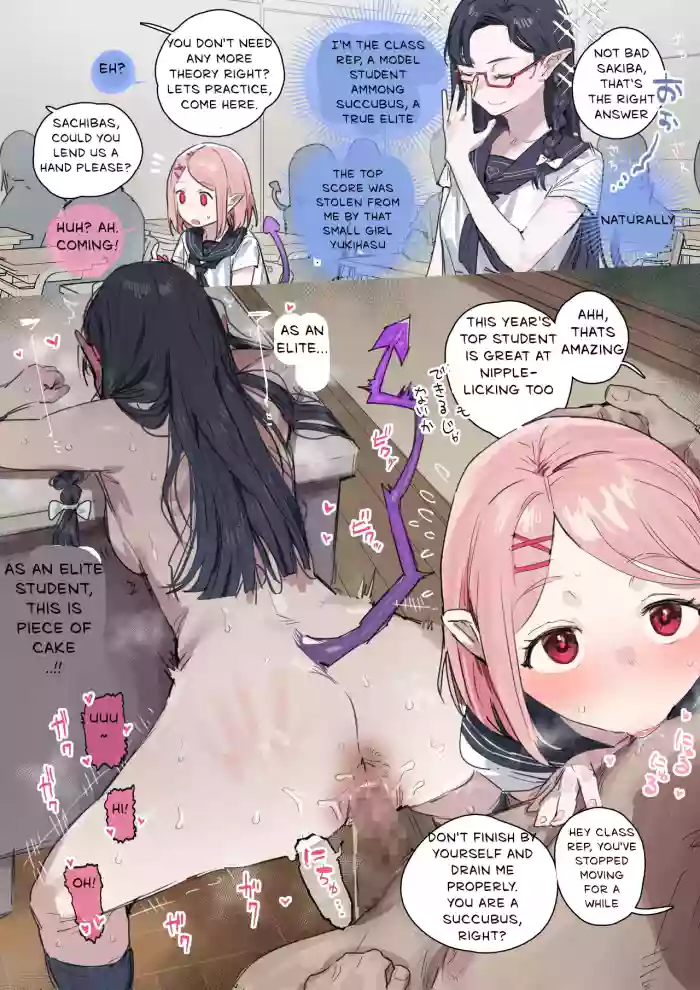 [ie]Succubus Gakuen no Gakkyuu Iinchou | The class representative of a succubus school[English]