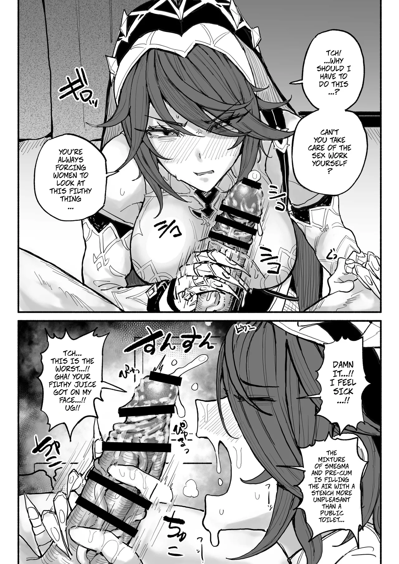[Chiratsuki Silhouette (Yuuki Fuumi)]Rosaria(Genshin Impact) Page 1