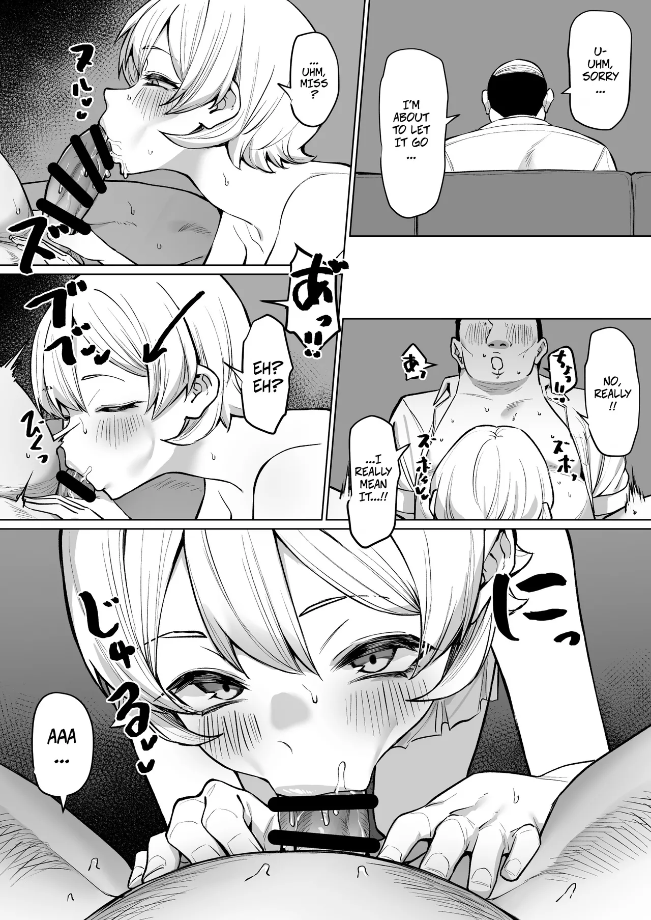[MM]Old Man's First Time in a Sex Shop -- Hajimete no Fuuzoku Ojisan Page 7